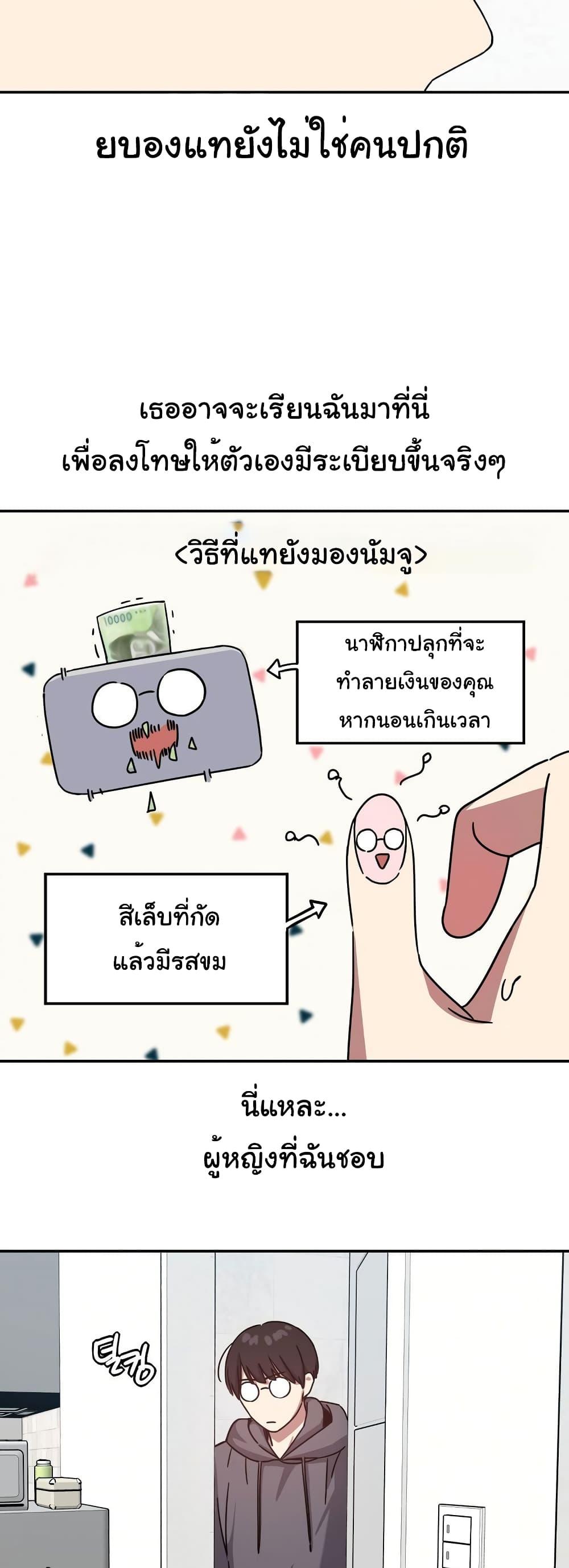 Doujin-Lc- อ่าน โดจิน มังฮวา เกาหลี ญี่ปุ่น จีน แปลไทย Iron-Wall Beauty of My Department is a Masochist! ตอนที่ 1 2 3 4 5 6 7 8 9 10 11 12 13 14 ฟรี ไม่มีโฆษณา อ่าน โดจิน Manhwa เกาหลี ญี่ปุ่น จีน เรามีครบ คัดมาให้เน้นๆ โดจิน 18+ รับประกันความฟินโดย  Doujin Lc