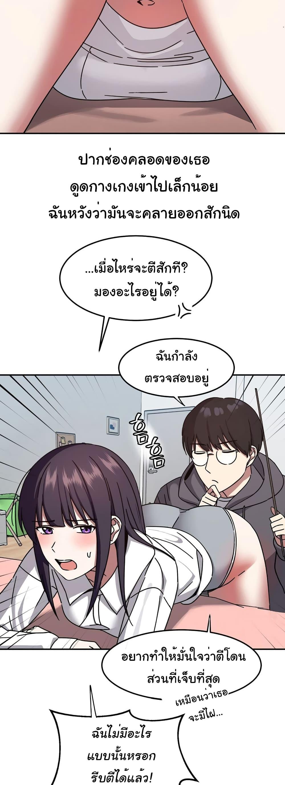 Doujin-Lc- อ่าน โดจิน มังฮวา เกาหลี ญี่ปุ่น จีน แปลไทย Iron-Wall Beauty of My Department is a Masochist! ตอนที่ 1 2 3 4 5 6 7 8 9 10 11 12 13 14 ฟรี ไม่มีโฆษณา อ่าน โดจิน Manhwa เกาหลี ญี่ปุ่น จีน เรามีครบ คัดมาให้เน้นๆ โดจิน 18+ รับประกันความฟินโดย  Doujin Lc
