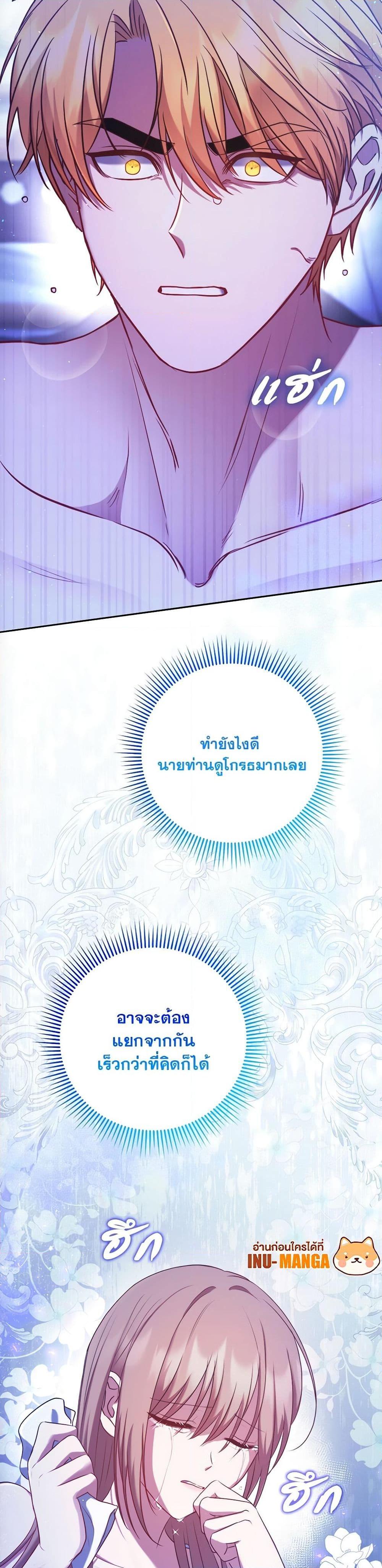 Manga-lc-com อ่านมังงะ อ่านการ์ตูน ออนไลน์ ฟรี The Lovable Maid ตอนที่ 1 2 3 4 5 6 7 8 9 10 11 12 13 14 ฟรี ไม่มีโฆษณา Manga-lc - อ่าน มังงะ อ่าน การ์ตูน ออนไลน์ อ่านมังงะ ฟรี