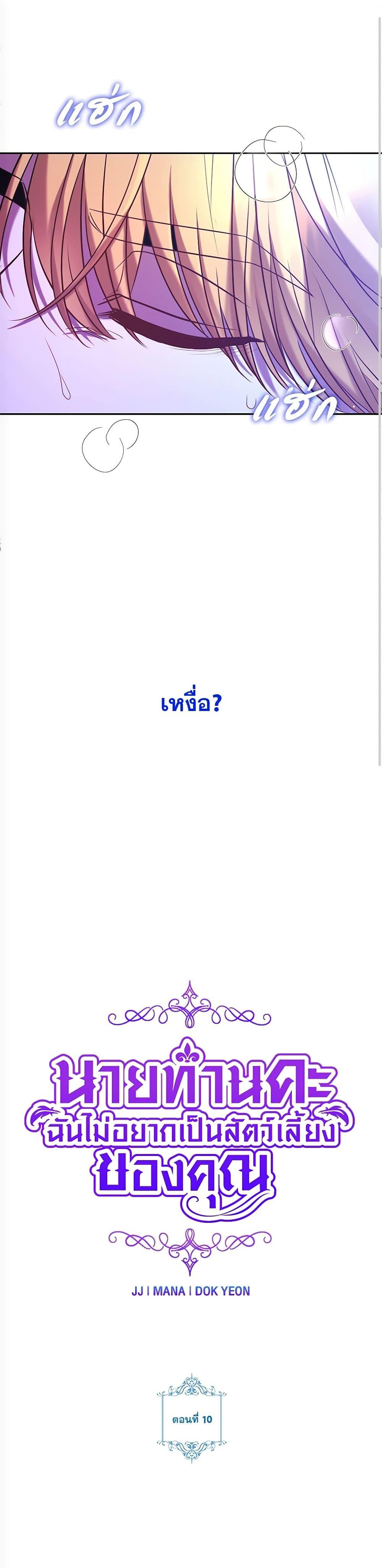 Manga-lc-com อ่านมังงะ อ่านการ์ตูน ออนไลน์ ฟรี The Lovable Maid ตอนที่ 1 2 3 4 5 6 7 8 9 10 11 12 13 14 ฟรี ไม่มีโฆษณา Manga-lc - อ่าน มังงะ อ่าน การ์ตูน ออนไลน์ อ่านมังงะ ฟรี