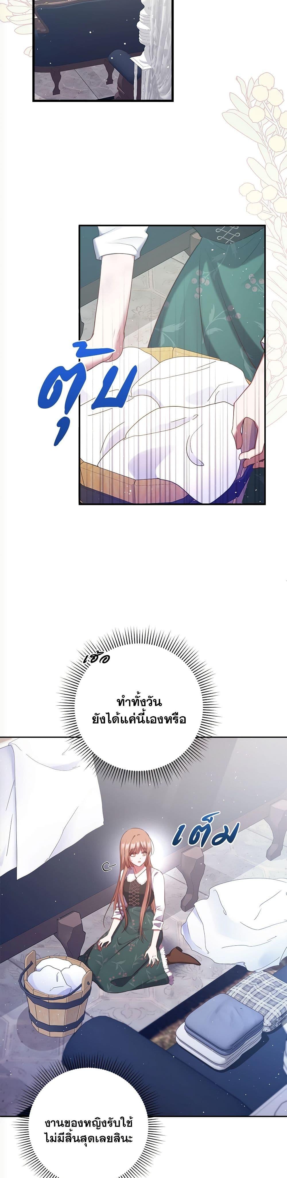 Manga-lc-com อ่านมังงะ อ่านการ์ตูน ออนไลน์ ฟรี The Lovable Maid ตอนที่ 1 2 3 4 5 6 7 8 9 10 11 12 13 14 ฟรี ไม่มีโฆษณา Manga-lc - อ่าน มังงะ อ่าน การ์ตูน ออนไลน์ อ่านมังงะ ฟรี