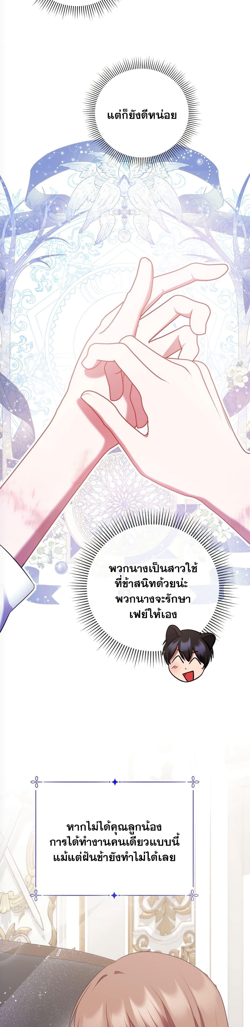 Manga-lc-com อ่านมังงะ อ่านการ์ตูน ออนไลน์ ฟรี The Lovable Maid ตอนที่ 1 2 3 4 5 6 7 8 9 10 11 12 13 14 ฟรี ไม่มีโฆษณา Manga-lc - อ่าน มังงะ อ่าน การ์ตูน ออนไลน์ อ่านมังงะ ฟรี