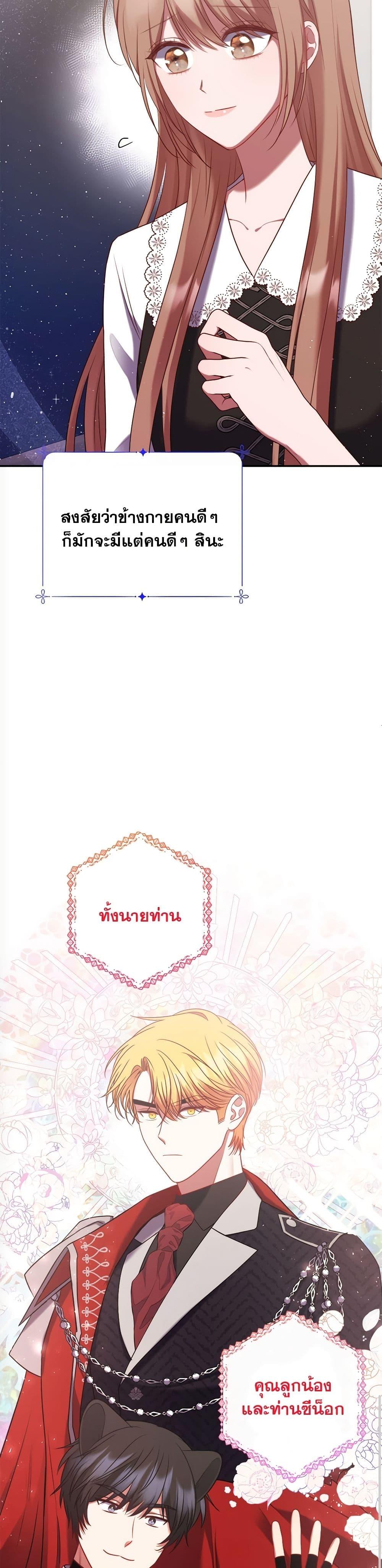 Manga-lc-com อ่านมังงะ อ่านการ์ตูน ออนไลน์ ฟรี The Lovable Maid ตอนที่ 1 2 3 4 5 6 7 8 9 10 11 12 13 14 ฟรี ไม่มีโฆษณา Manga-lc - อ่าน มังงะ อ่าน การ์ตูน ออนไลน์ อ่านมังงะ ฟรี