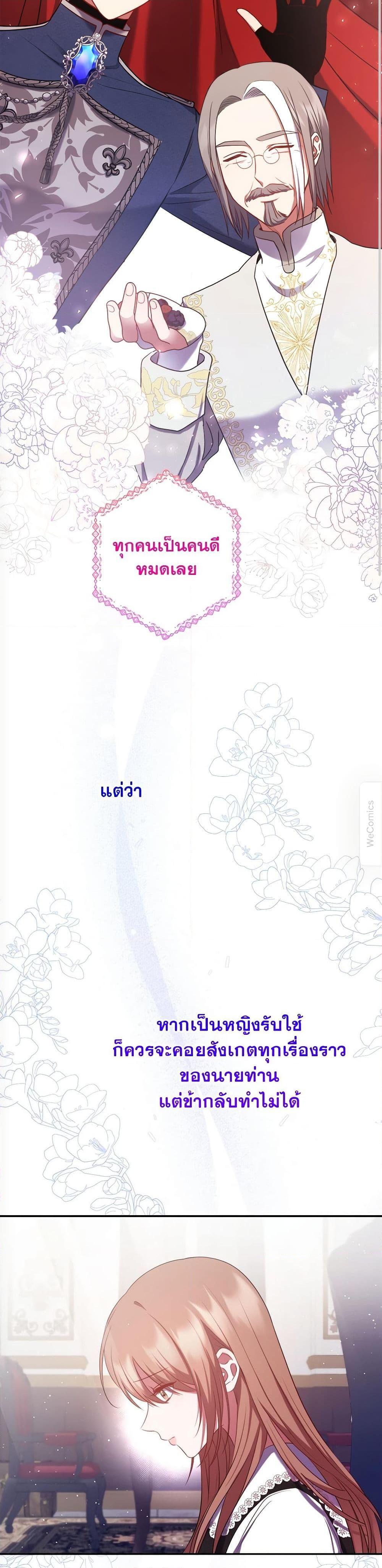 Manga-lc-com อ่านมังงะ อ่านการ์ตูน ออนไลน์ ฟรี The Lovable Maid ตอนที่ 1 2 3 4 5 6 7 8 9 10 11 12 13 14 ฟรี ไม่มีโฆษณา Manga-lc - อ่าน มังงะ อ่าน การ์ตูน ออนไลน์ อ่านมังงะ ฟรี