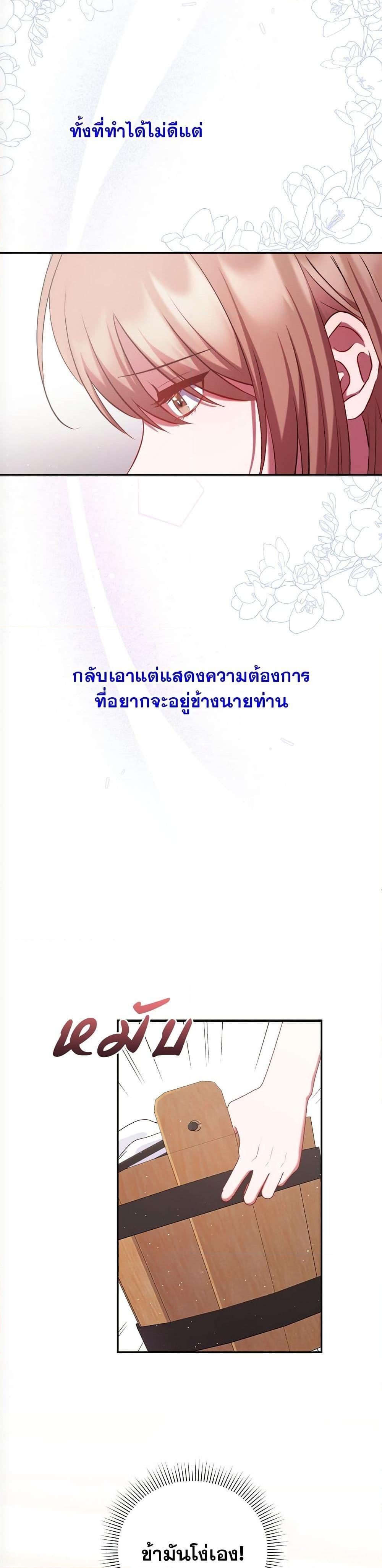 Manga-lc-com อ่านมังงะ อ่านการ์ตูน ออนไลน์ ฟรี The Lovable Maid ตอนที่ 1 2 3 4 5 6 7 8 9 10 11 12 13 14 ฟรี ไม่มีโฆษณา Manga-lc - อ่าน มังงะ อ่าน การ์ตูน ออนไลน์ อ่านมังงะ ฟรี