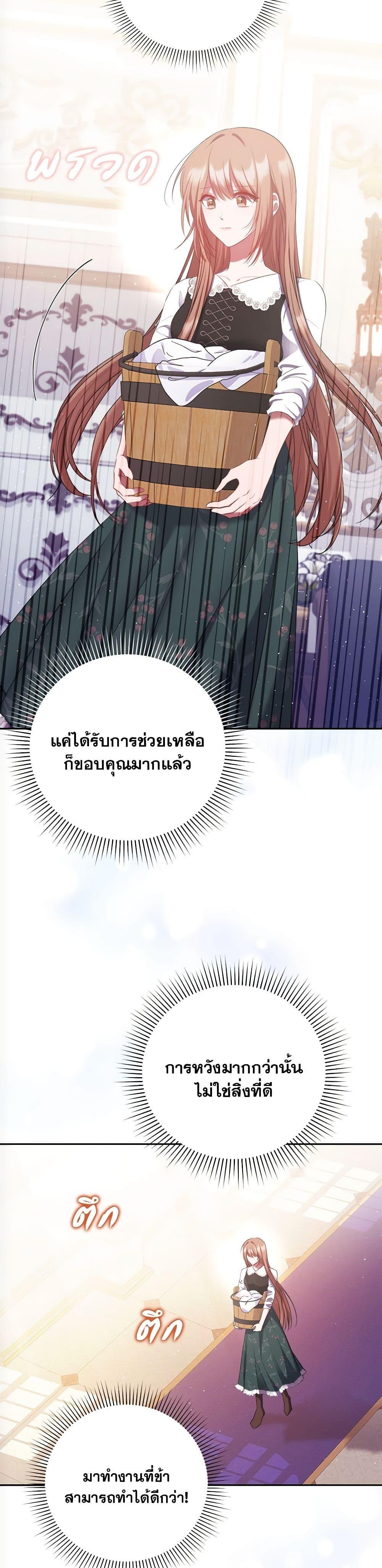Manga-lc-com อ่านมังงะ อ่านการ์ตูน ออนไลน์ ฟรี The Lovable Maid ตอนที่ 1 2 3 4 5 6 7 8 9 10 11 12 13 14 ฟรี ไม่มีโฆษณา Manga-lc - อ่าน มังงะ อ่าน การ์ตูน ออนไลน์ อ่านมังงะ ฟรี