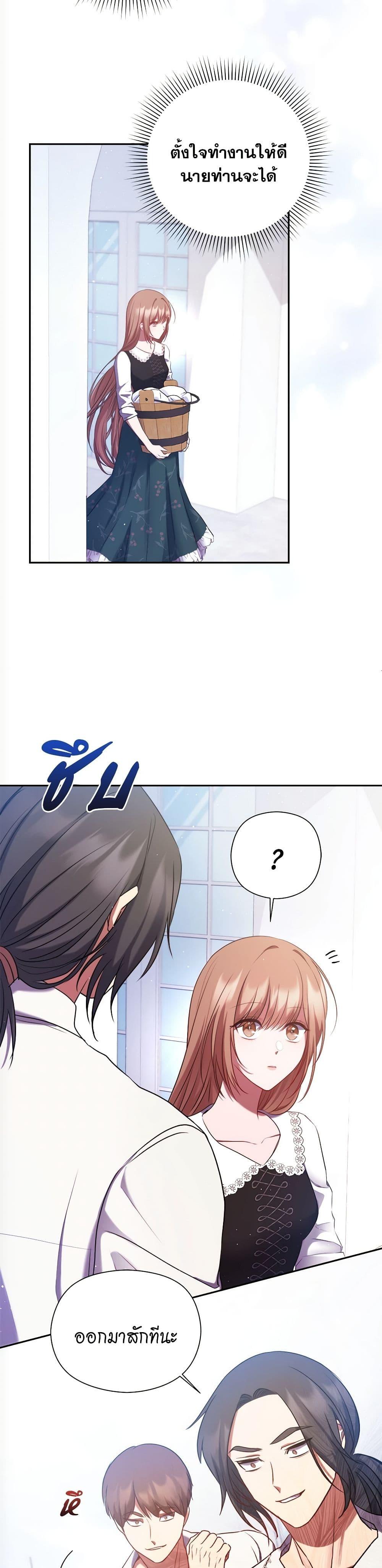 Manga-lc-com อ่านมังงะ อ่านการ์ตูน ออนไลน์ ฟรี The Lovable Maid ตอนที่ 1 2 3 4 5 6 7 8 9 10 11 12 13 14 ฟรี ไม่มีโฆษณา Manga-lc - อ่าน มังงะ อ่าน การ์ตูน ออนไลน์ อ่านมังงะ ฟรี