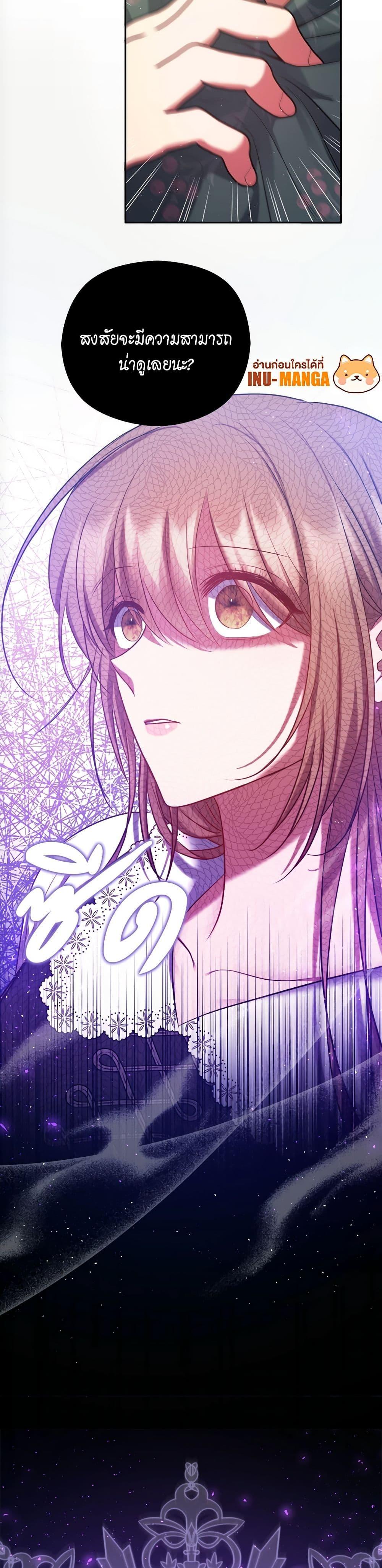 Manga-lc-com อ่านมังงะ อ่านการ์ตูน ออนไลน์ ฟรี The Lovable Maid ตอนที่ 1 2 3 4 5 6 7 8 9 10 11 12 13 14 ฟรี ไม่มีโฆษณา Manga-lc - อ่าน มังงะ อ่าน การ์ตูน ออนไลน์ อ่านมังงะ ฟรี