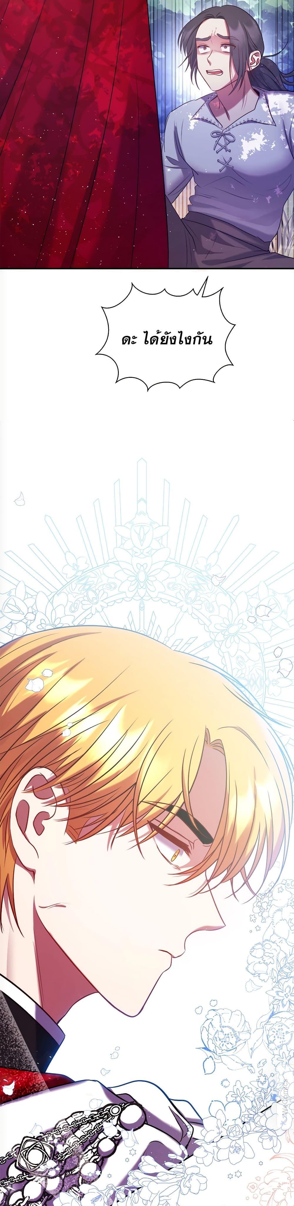 Manga-lc-com อ่านมังงะ อ่านการ์ตูน ออนไลน์ ฟรี The Lovable Maid ตอนที่ 1 2 3 4 5 6 7 8 9 10 11 12 13 14 ฟรี ไม่มีโฆษณา Manga-lc - อ่าน มังงะ อ่าน การ์ตูน ออนไลน์ อ่านมังงะ ฟรี