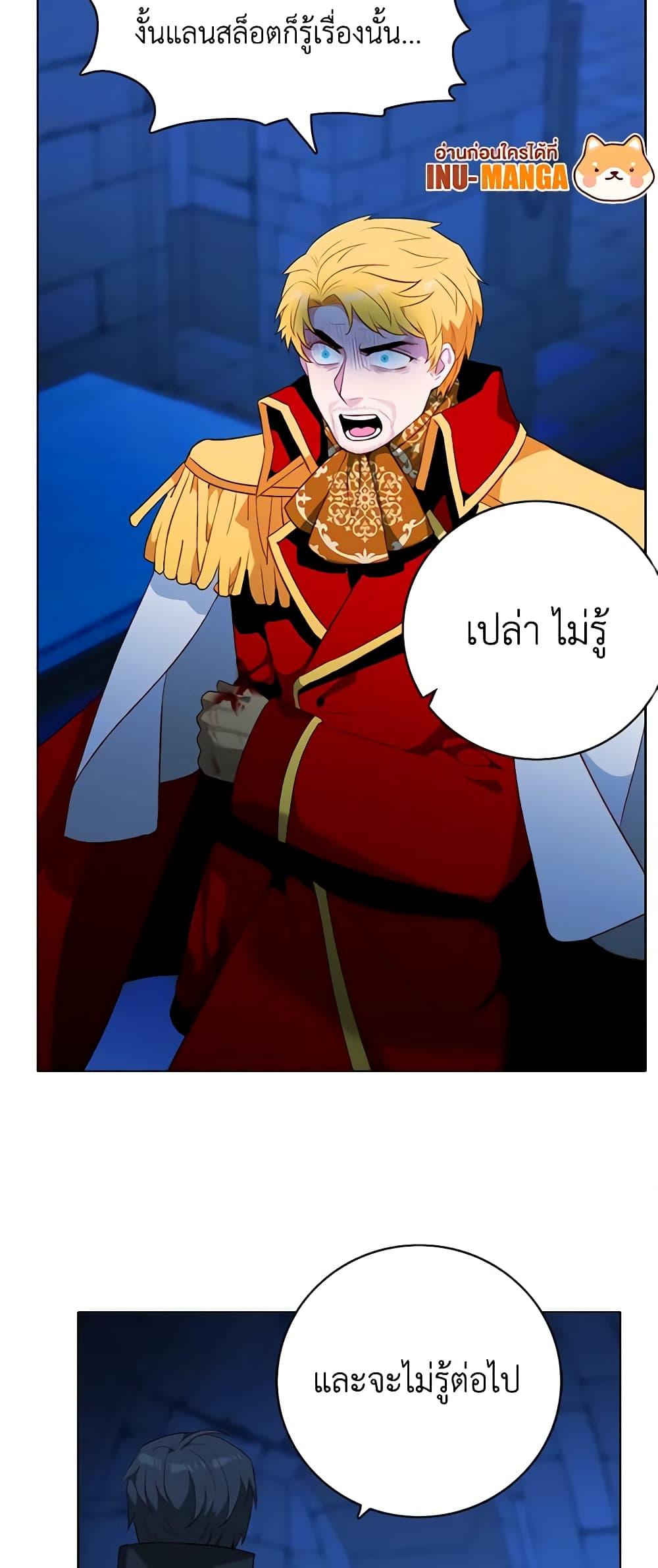 Manga-lc-com อ่านมังงะ อ่านการ์ตูน ออนไลน์ ฟรี Living as the Tyrant’s Older Sister ตอนที่ 1 2 3 4 5 6 7 8 9 10 11 12 13 14 ฟรี ไม่มีโฆษณา Manga-lc - อ่าน มังงะ อ่าน การ์ตูน ออนไลน์ อ่านมังงะ ฟรี