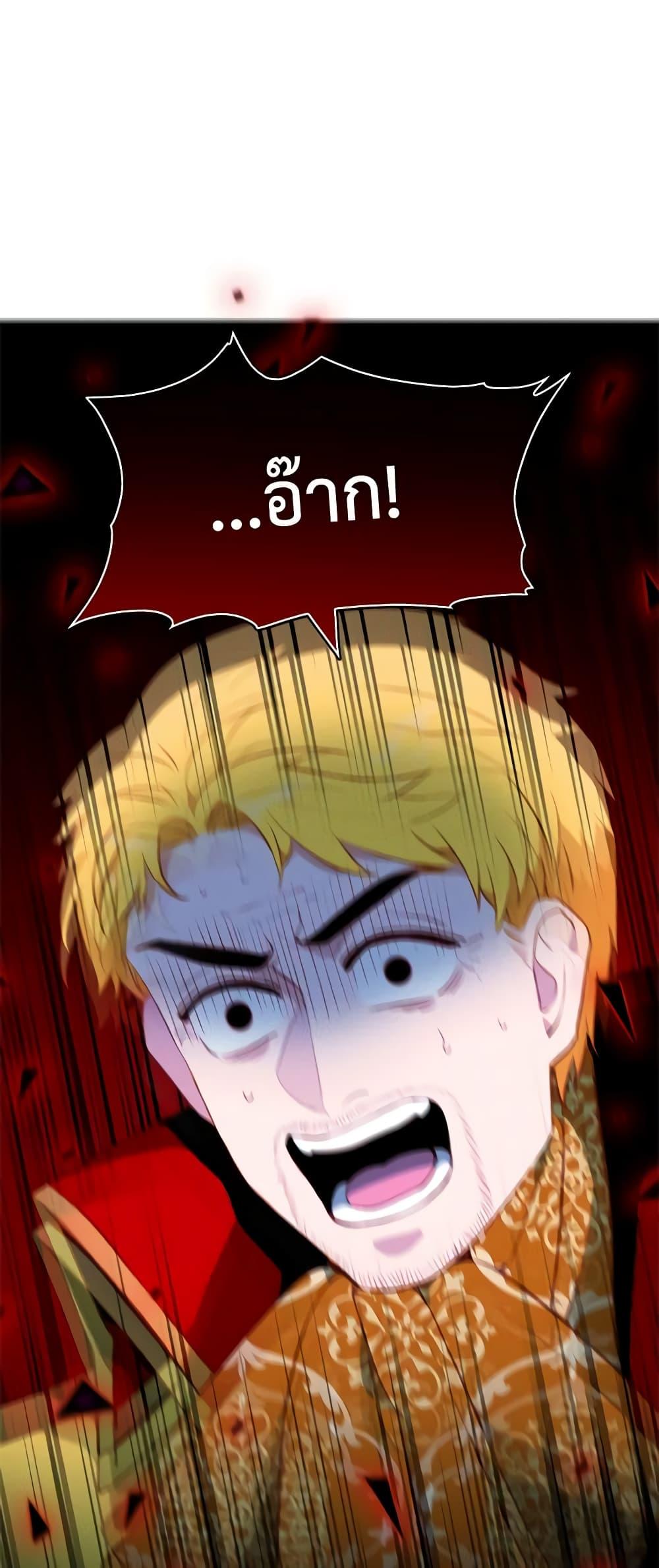 Manga-lc-com อ่านมังงะ อ่านการ์ตูน ออนไลน์ ฟรี Living as the Tyrant’s Older Sister ตอนที่ 1 2 3 4 5 6 7 8 9 10 11 12 13 14 ฟรี ไม่มีโฆษณา Manga-lc - อ่าน มังงะ อ่าน การ์ตูน ออนไลน์ อ่านมังงะ ฟรี