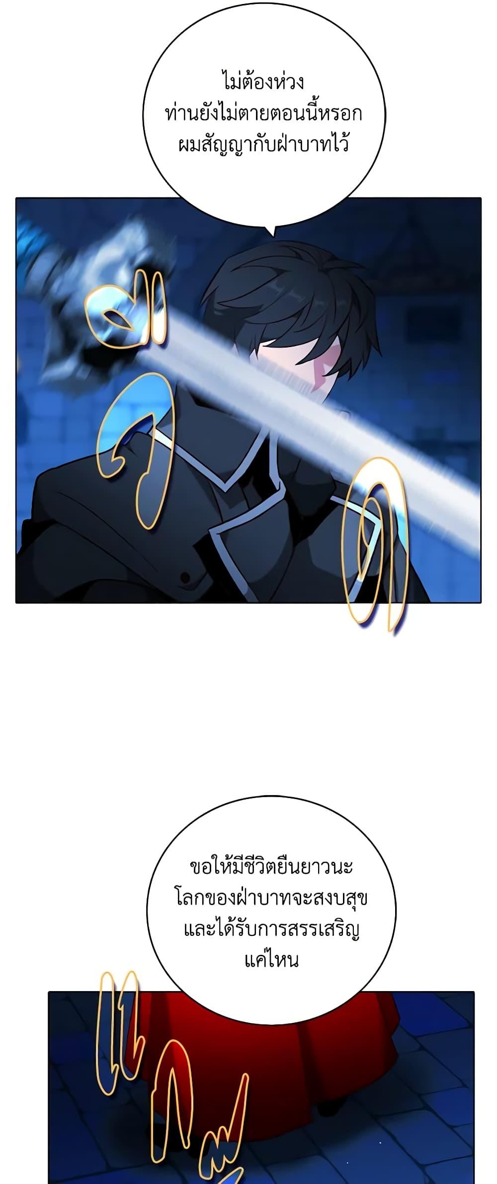 Manga-lc-com อ่านมังงะ อ่านการ์ตูน ออนไลน์ ฟรี Living as the Tyrant’s Older Sister ตอนที่ 1 2 3 4 5 6 7 8 9 10 11 12 13 14 ฟรี ไม่มีโฆษณา Manga-lc - อ่าน มังงะ อ่าน การ์ตูน ออนไลน์ อ่านมังงะ ฟรี