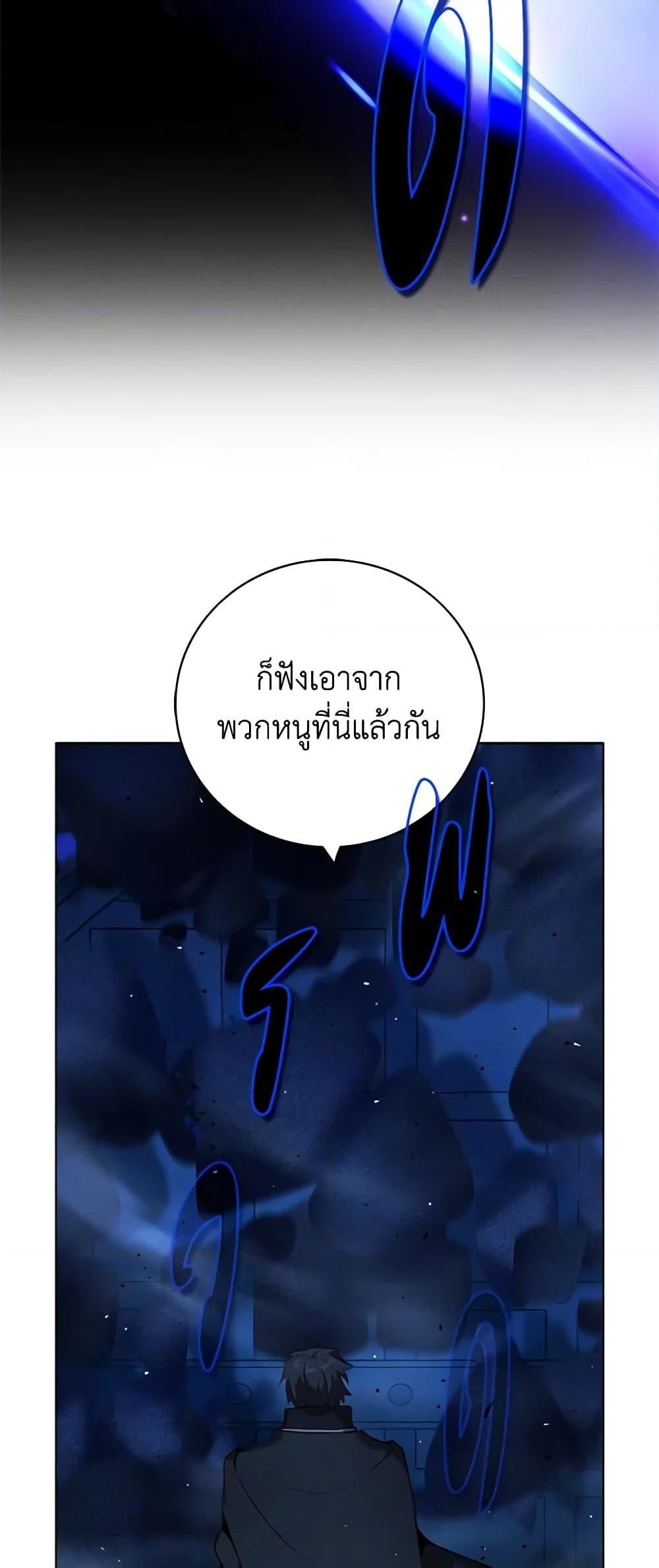 Manga-lc-com อ่านมังงะ อ่านการ์ตูน ออนไลน์ ฟรี Living as the Tyrant’s Older Sister ตอนที่ 1 2 3 4 5 6 7 8 9 10 11 12 13 14 ฟรี ไม่มีโฆษณา Manga-lc - อ่าน มังงะ อ่าน การ์ตูน ออนไลน์ อ่านมังงะ ฟรี