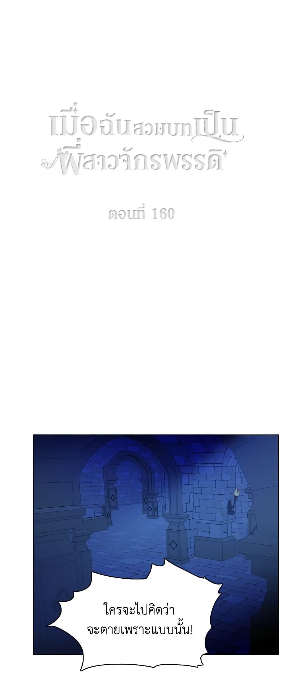 Manga-lc-com อ่านมังงะ อ่านการ์ตูน ออนไลน์ ฟรี Living as the Tyrant’s Older Sister ตอนที่ 1 2 3 4 5 6 7 8 9 10 11 12 13 14 ฟรี ไม่มีโฆษณา Manga-lc - อ่าน มังงะ อ่าน การ์ตูน ออนไลน์ อ่านมังงะ ฟรี