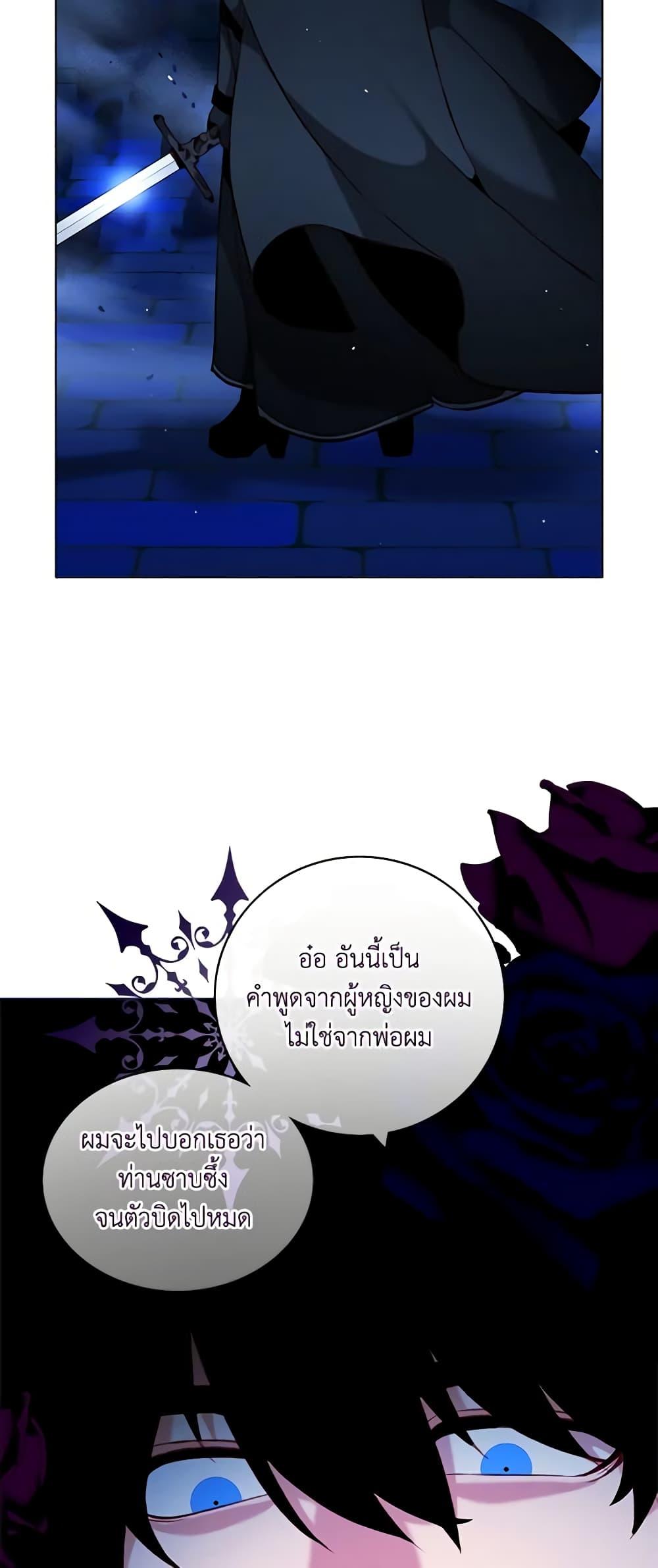 Manga-lc-com อ่านมังงะ อ่านการ์ตูน ออนไลน์ ฟรี Living as the Tyrant’s Older Sister ตอนที่ 1 2 3 4 5 6 7 8 9 10 11 12 13 14 ฟรี ไม่มีโฆษณา Manga-lc - อ่าน มังงะ อ่าน การ์ตูน ออนไลน์ อ่านมังงะ ฟรี