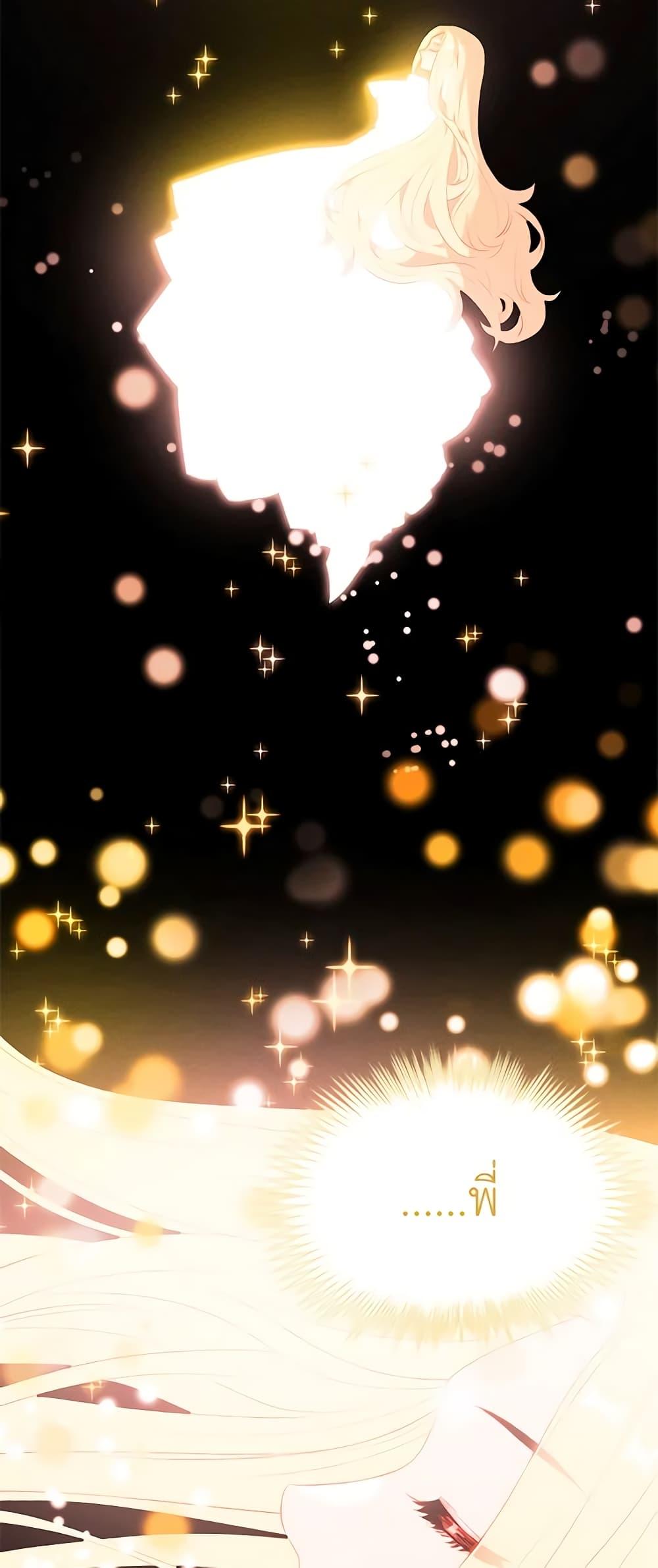 Manga-lc-com อ่านมังงะ อ่านการ์ตูน ออนไลน์ ฟรี Living as the Tyrant’s Older Sister ตอนที่ 1 2 3 4 5 6 7 8 9 10 11 12 13 14 ฟรี ไม่มีโฆษณา Manga-lc - อ่าน มังงะ อ่าน การ์ตูน ออนไลน์ อ่านมังงะ ฟรี