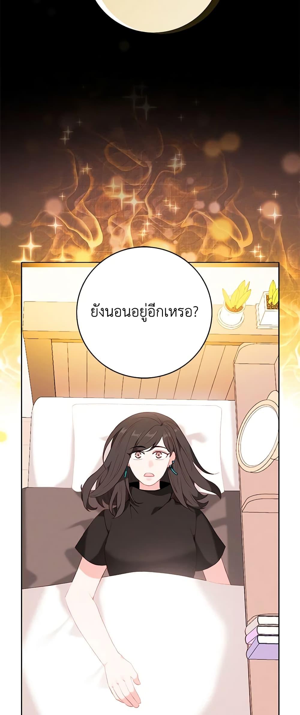 Manga-lc-com อ่านมังงะ อ่านการ์ตูน ออนไลน์ ฟรี Living as the Tyrant’s Older Sister ตอนที่ 1 2 3 4 5 6 7 8 9 10 11 12 13 14 ฟรี ไม่มีโฆษณา Manga-lc - อ่าน มังงะ อ่าน การ์ตูน ออนไลน์ อ่านมังงะ ฟรี