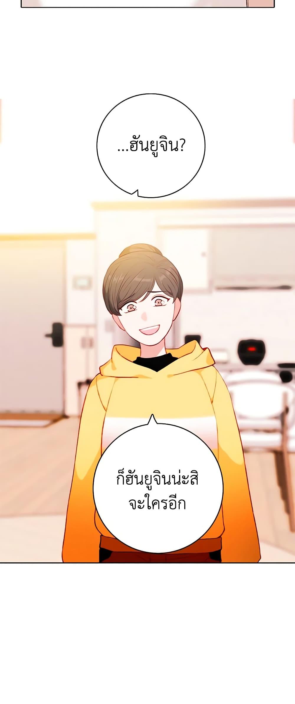 Manga-lc-com อ่านมังงะ อ่านการ์ตูน ออนไลน์ ฟรี Living as the Tyrant’s Older Sister ตอนที่ 1 2 3 4 5 6 7 8 9 10 11 12 13 14 ฟรี ไม่มีโฆษณา Manga-lc - อ่าน มังงะ อ่าน การ์ตูน ออนไลน์ อ่านมังงะ ฟรี