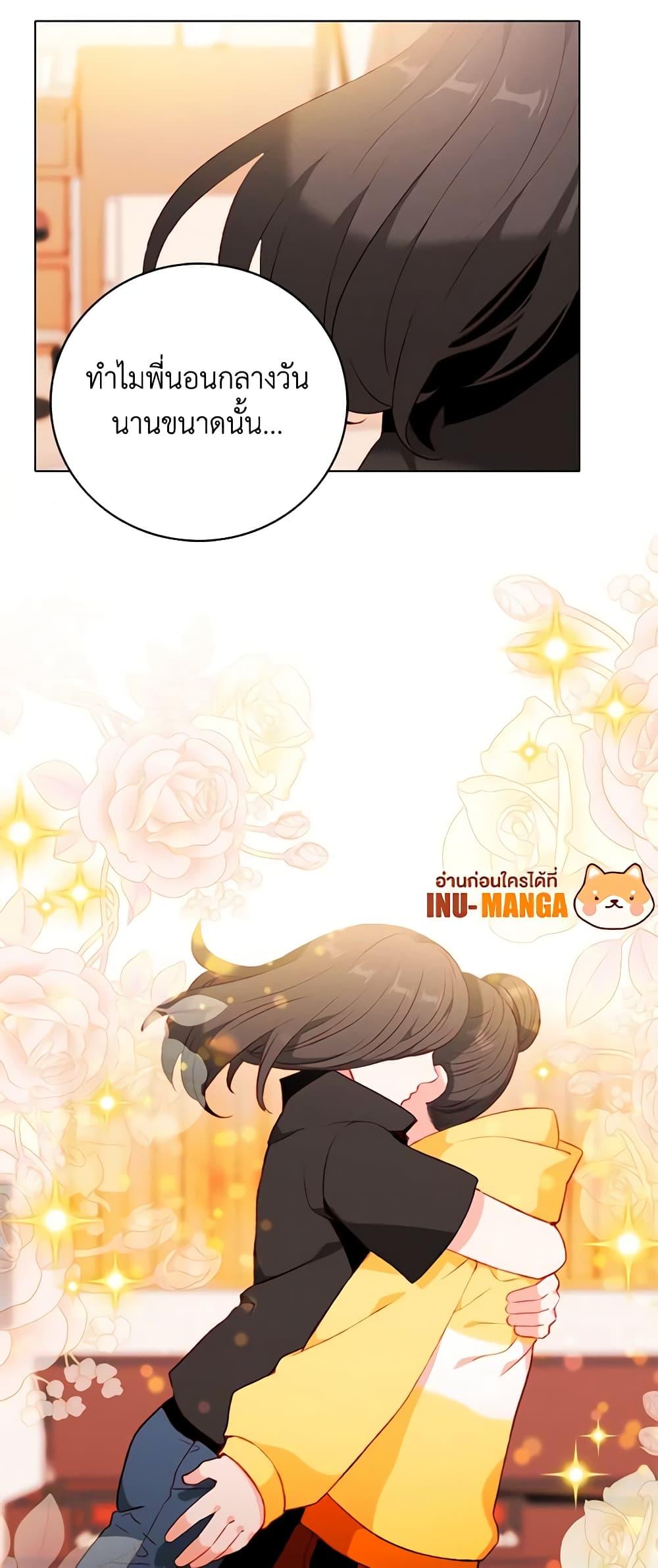 Manga-lc-com อ่านมังงะ อ่านการ์ตูน ออนไลน์ ฟรี Living as the Tyrant’s Older Sister ตอนที่ 1 2 3 4 5 6 7 8 9 10 11 12 13 14 ฟรี ไม่มีโฆษณา Manga-lc - อ่าน มังงะ อ่าน การ์ตูน ออนไลน์ อ่านมังงะ ฟรี