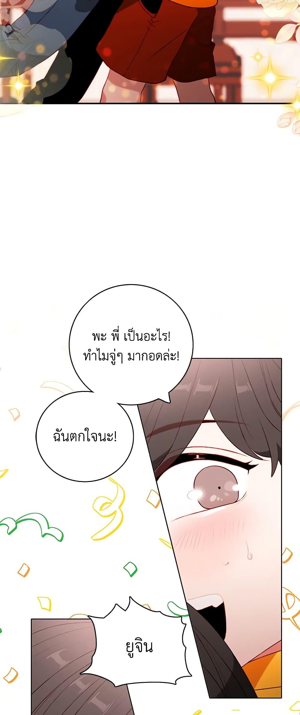 Manga-lc-com อ่านมังงะ อ่านการ์ตูน ออนไลน์ ฟรี Living as the Tyrant’s Older Sister ตอนที่ 1 2 3 4 5 6 7 8 9 10 11 12 13 14 ฟรี ไม่มีโฆษณา Manga-lc - อ่าน มังงะ อ่าน การ์ตูน ออนไลน์ อ่านมังงะ ฟรี