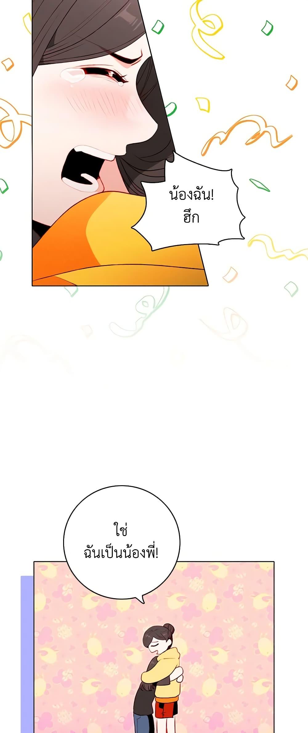 Manga-lc-com อ่านมังงะ อ่านการ์ตูน ออนไลน์ ฟรี Living as the Tyrant’s Older Sister ตอนที่ 1 2 3 4 5 6 7 8 9 10 11 12 13 14 ฟรี ไม่มีโฆษณา Manga-lc - อ่าน มังงะ อ่าน การ์ตูน ออนไลน์ อ่านมังงะ ฟรี