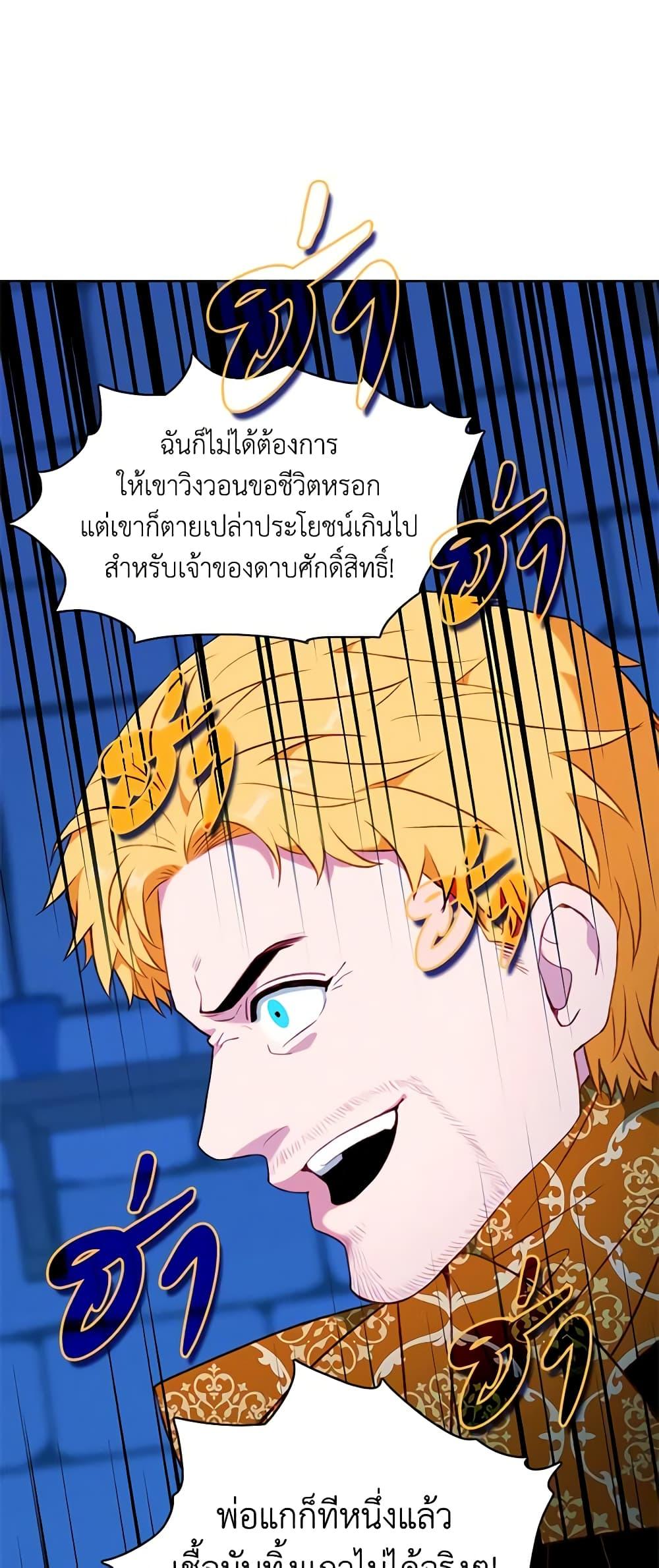 Manga-lc-com อ่านมังงะ อ่านการ์ตูน ออนไลน์ ฟรี Living as the Tyrant’s Older Sister ตอนที่ 1 2 3 4 5 6 7 8 9 10 11 12 13 14 ฟรี ไม่มีโฆษณา Manga-lc - อ่าน มังงะ อ่าน การ์ตูน ออนไลน์ อ่านมังงะ ฟรี