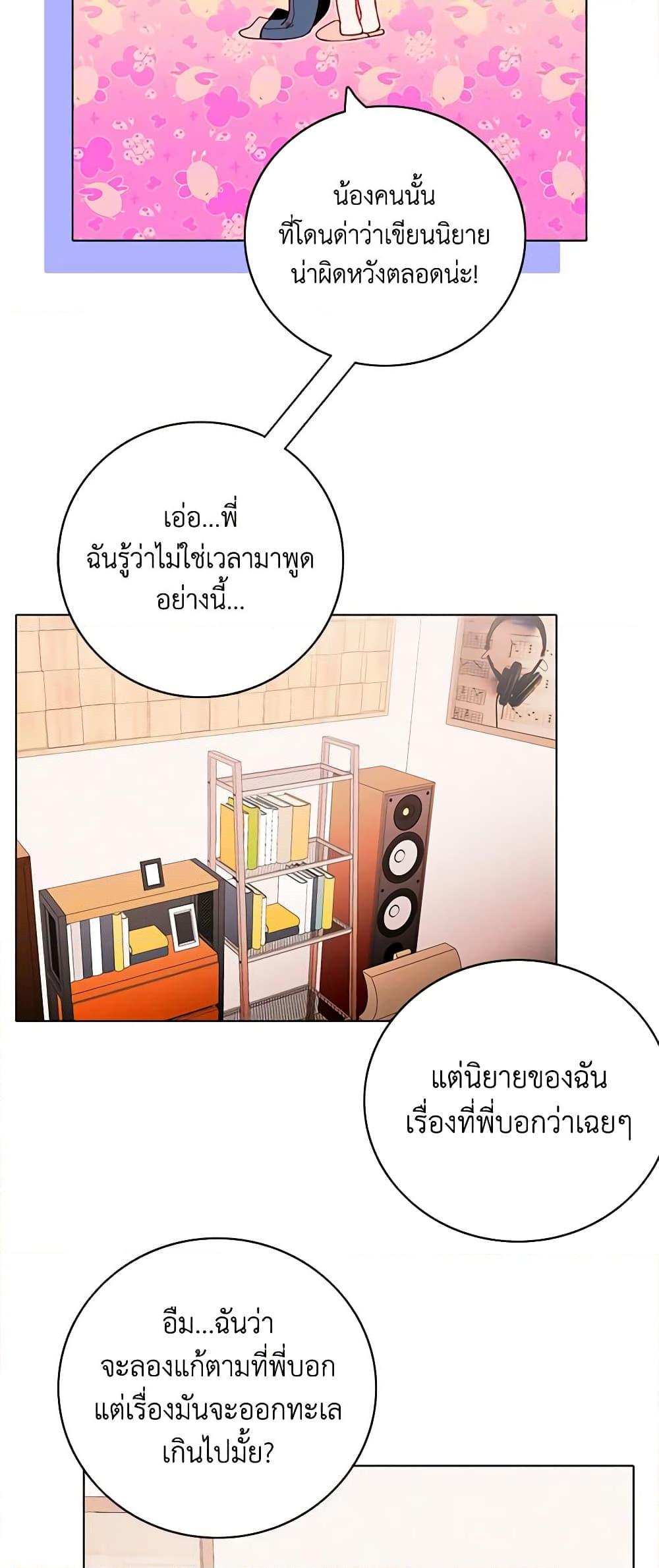 Manga-lc-com อ่านมังงะ อ่านการ์ตูน ออนไลน์ ฟรี Living as the Tyrant’s Older Sister ตอนที่ 1 2 3 4 5 6 7 8 9 10 11 12 13 14 ฟรี ไม่มีโฆษณา Manga-lc - อ่าน มังงะ อ่าน การ์ตูน ออนไลน์ อ่านมังงะ ฟรี