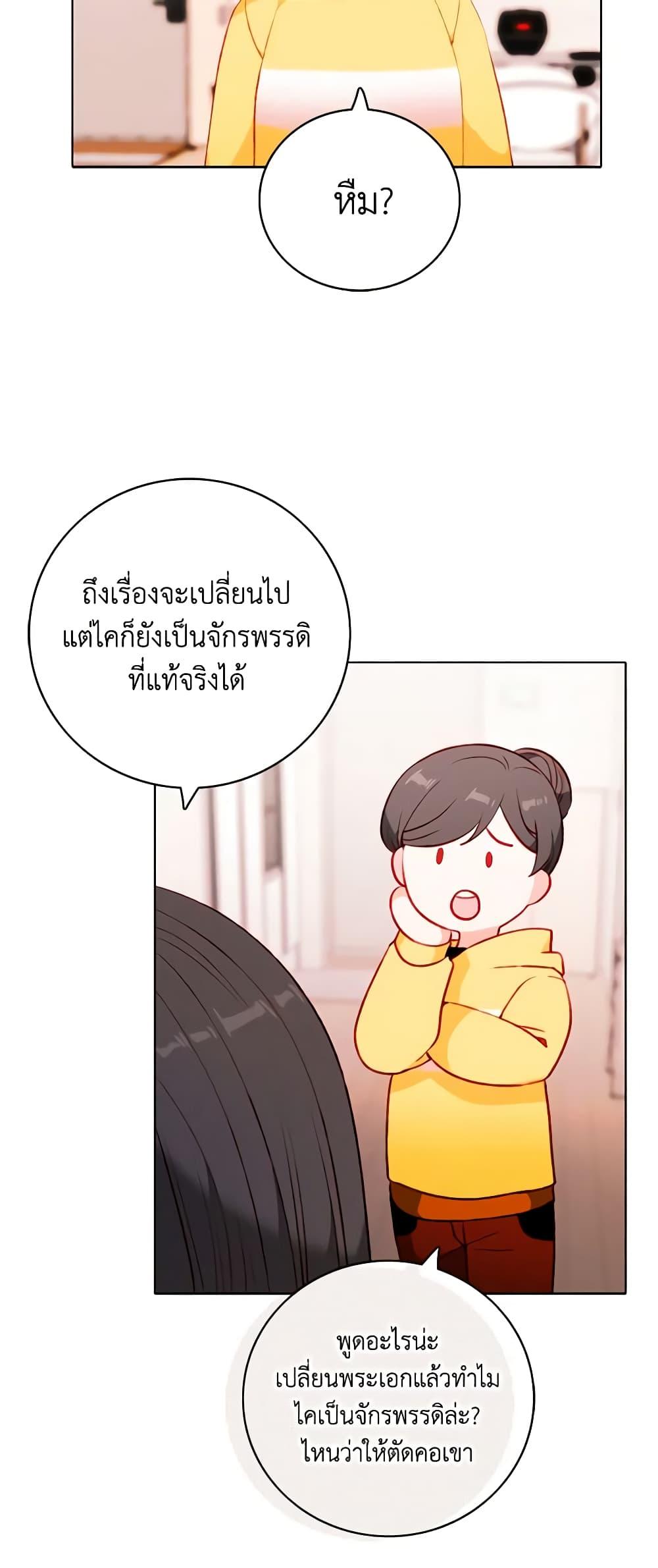 Manga-lc-com อ่านมังงะ อ่านการ์ตูน ออนไลน์ ฟรี Living as the Tyrant’s Older Sister ตอนที่ 1 2 3 4 5 6 7 8 9 10 11 12 13 14 ฟรี ไม่มีโฆษณา Manga-lc - อ่าน มังงะ อ่าน การ์ตูน ออนไลน์ อ่านมังงะ ฟรี