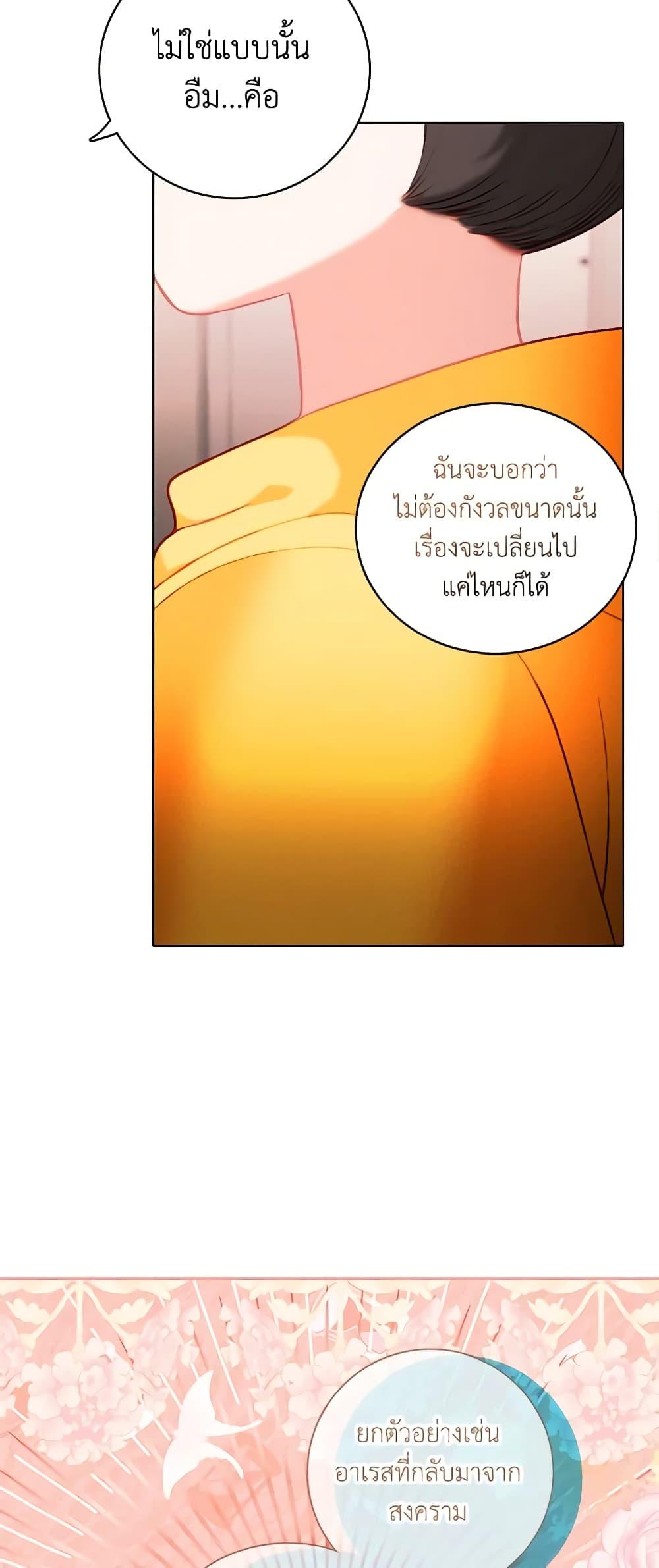 Manga-lc-com อ่านมังงะ อ่านการ์ตูน ออนไลน์ ฟรี Living as the Tyrant’s Older Sister ตอนที่ 1 2 3 4 5 6 7 8 9 10 11 12 13 14 ฟรี ไม่มีโฆษณา Manga-lc - อ่าน มังงะ อ่าน การ์ตูน ออนไลน์ อ่านมังงะ ฟรี