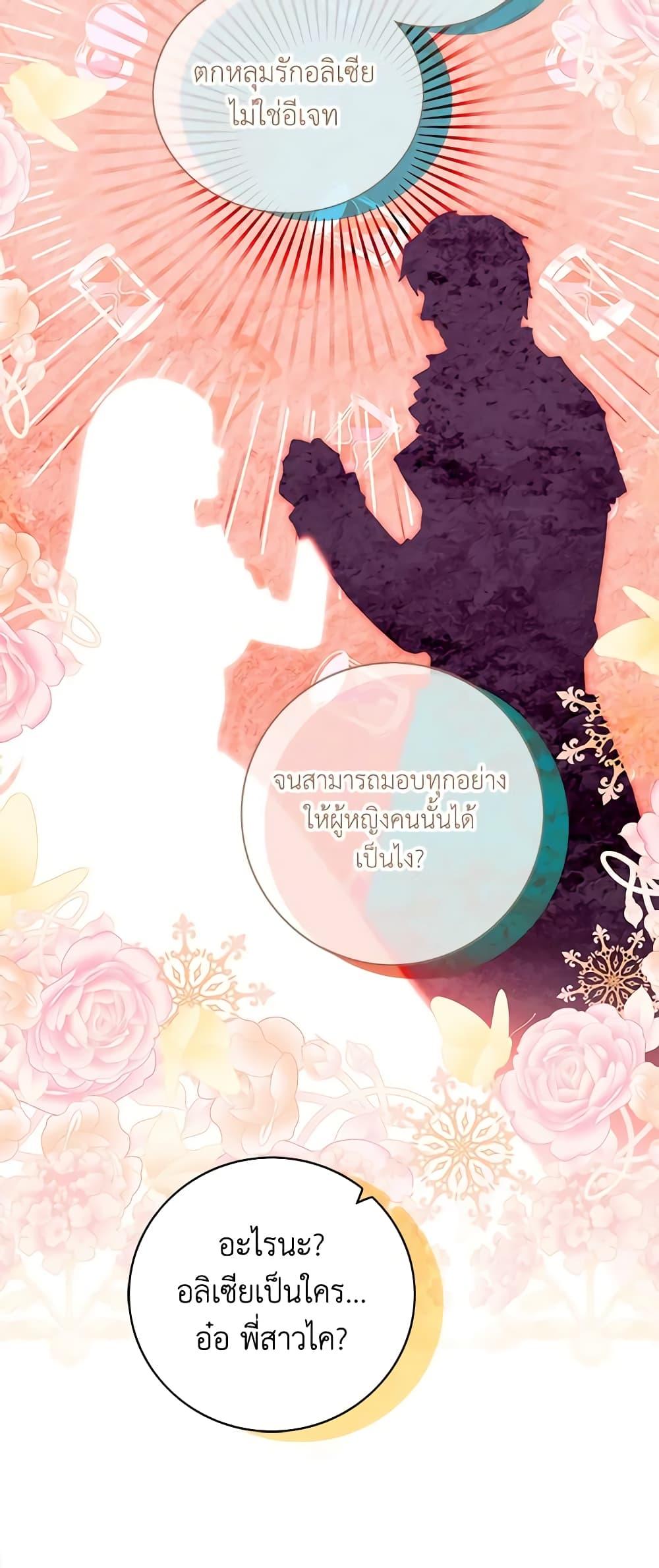 Manga-lc-com อ่านมังงะ อ่านการ์ตูน ออนไลน์ ฟรี Living as the Tyrant’s Older Sister ตอนที่ 1 2 3 4 5 6 7 8 9 10 11 12 13 14 ฟรี ไม่มีโฆษณา Manga-lc - อ่าน มังงะ อ่าน การ์ตูน ออนไลน์ อ่านมังงะ ฟรี