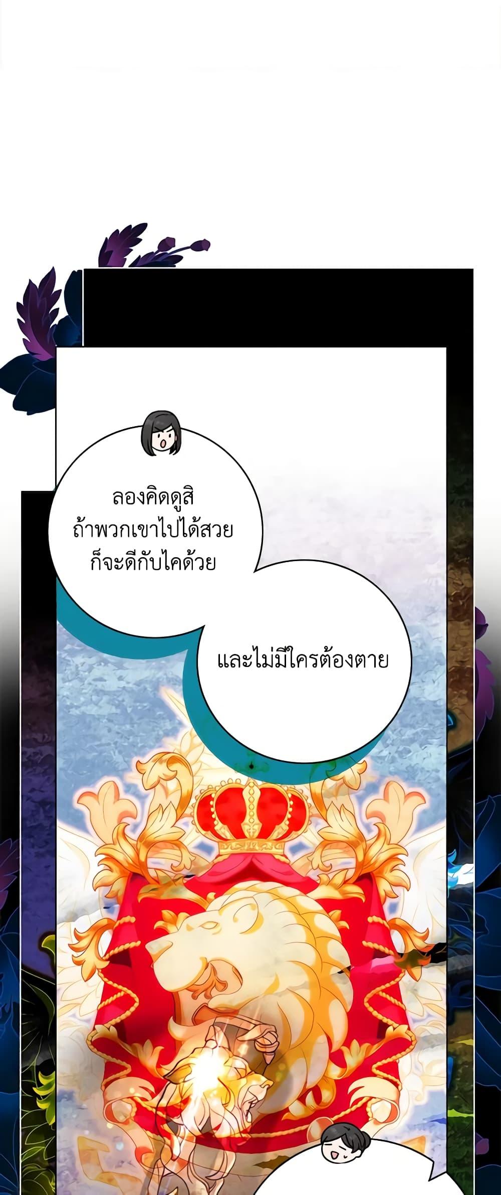 Manga-lc-com อ่านมังงะ อ่านการ์ตูน ออนไลน์ ฟรี Living as the Tyrant’s Older Sister ตอนที่ 1 2 3 4 5 6 7 8 9 10 11 12 13 14 ฟรี ไม่มีโฆษณา Manga-lc - อ่าน มังงะ อ่าน การ์ตูน ออนไลน์ อ่านมังงะ ฟรี