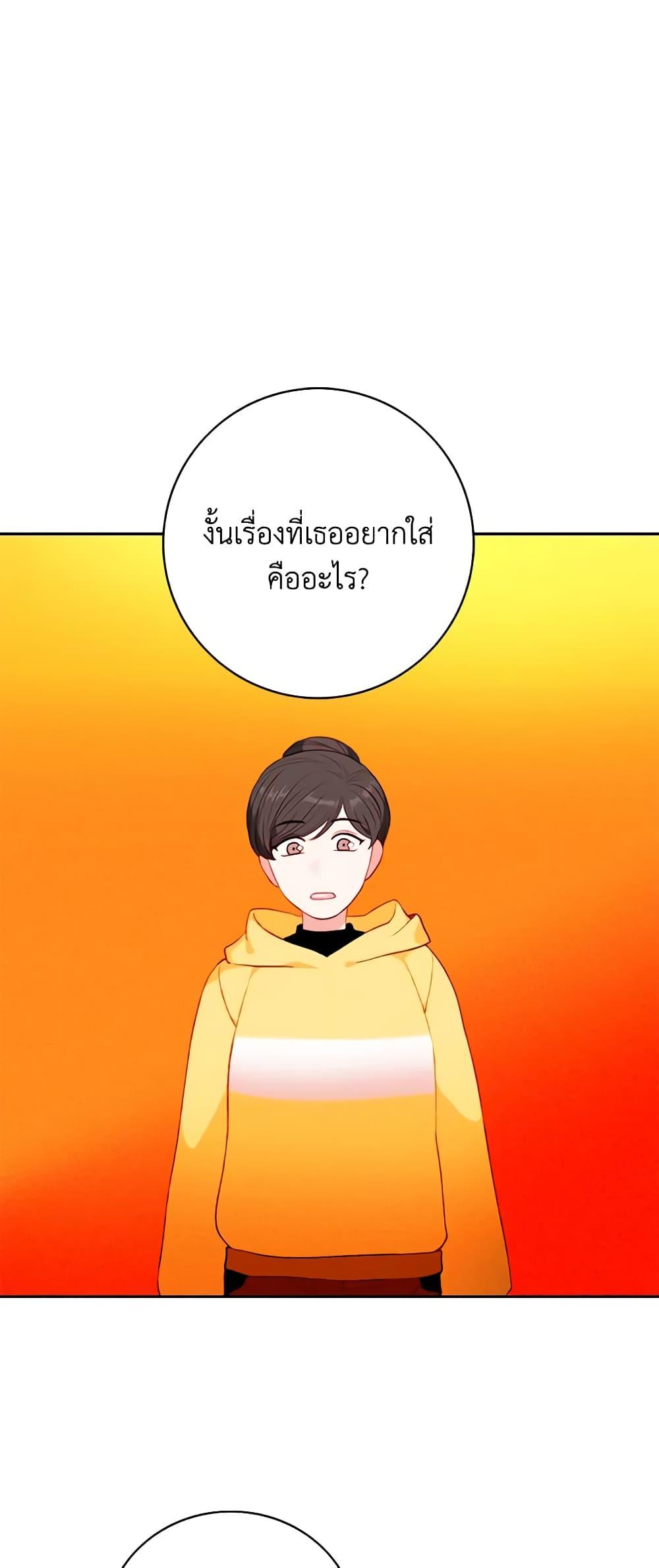 Manga-lc-com อ่านมังงะ อ่านการ์ตูน ออนไลน์ ฟรี Living as the Tyrant’s Older Sister ตอนที่ 1 2 3 4 5 6 7 8 9 10 11 12 13 14 ฟรี ไม่มีโฆษณา Manga-lc - อ่าน มังงะ อ่าน การ์ตูน ออนไลน์ อ่านมังงะ ฟรี