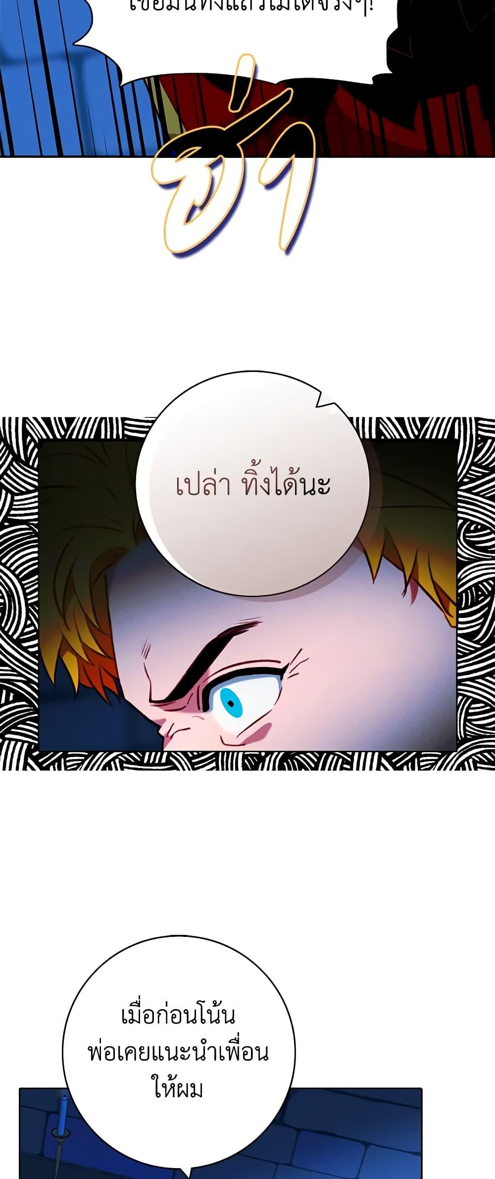 Manga-lc-com อ่านมังงะ อ่านการ์ตูน ออนไลน์ ฟรี Living as the Tyrant’s Older Sister ตอนที่ 1 2 3 4 5 6 7 8 9 10 11 12 13 14 ฟรี ไม่มีโฆษณา Manga-lc - อ่าน มังงะ อ่าน การ์ตูน ออนไลน์ อ่านมังงะ ฟรี