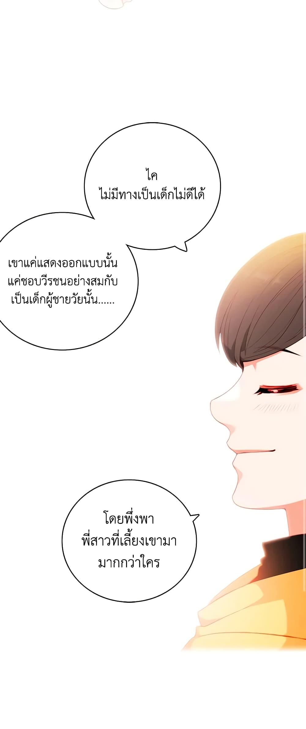 Manga-lc-com อ่านมังงะ อ่านการ์ตูน ออนไลน์ ฟรี Living as the Tyrant’s Older Sister ตอนที่ 1 2 3 4 5 6 7 8 9 10 11 12 13 14 ฟรี ไม่มีโฆษณา Manga-lc - อ่าน มังงะ อ่าน การ์ตูน ออนไลน์ อ่านมังงะ ฟรี