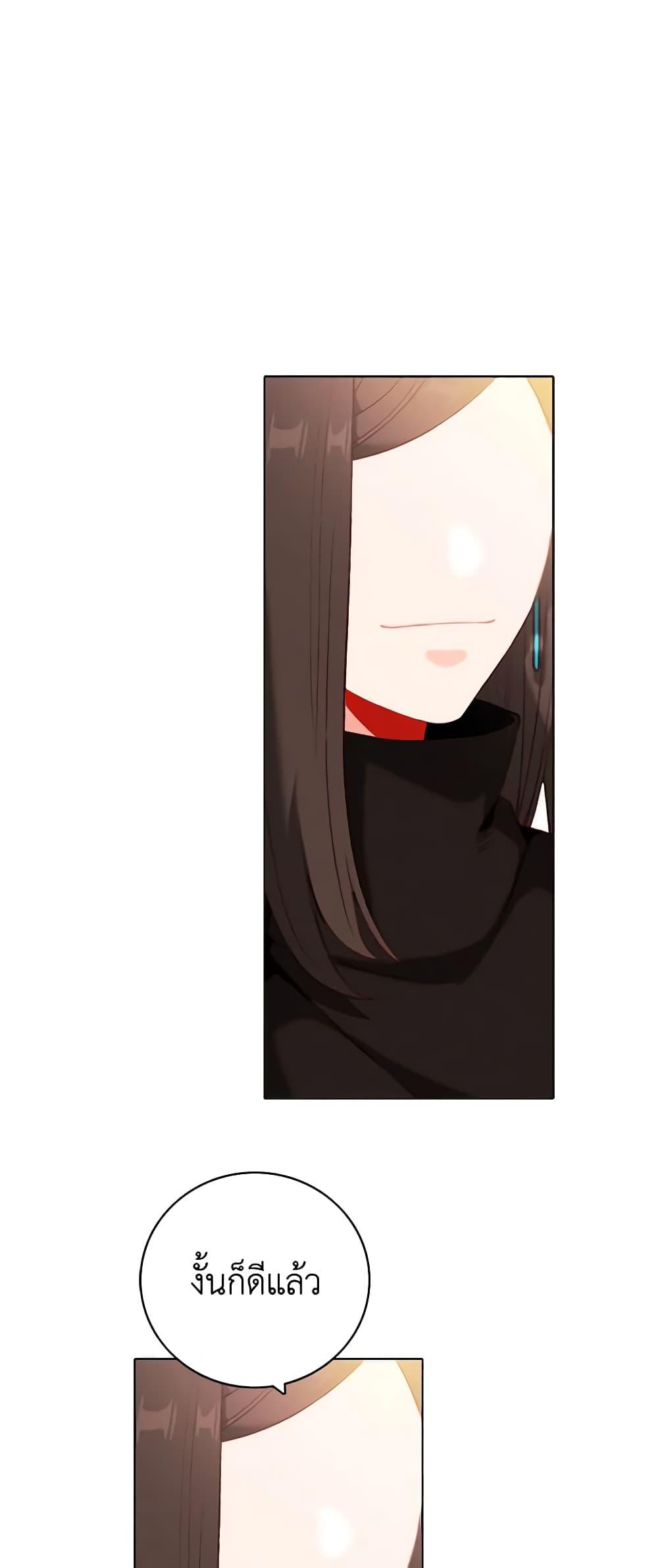 Manga-lc-com อ่านมังงะ อ่านการ์ตูน ออนไลน์ ฟรี Living as the Tyrant’s Older Sister ตอนที่ 1 2 3 4 5 6 7 8 9 10 11 12 13 14 ฟรี ไม่มีโฆษณา Manga-lc - อ่าน มังงะ อ่าน การ์ตูน ออนไลน์ อ่านมังงะ ฟรี