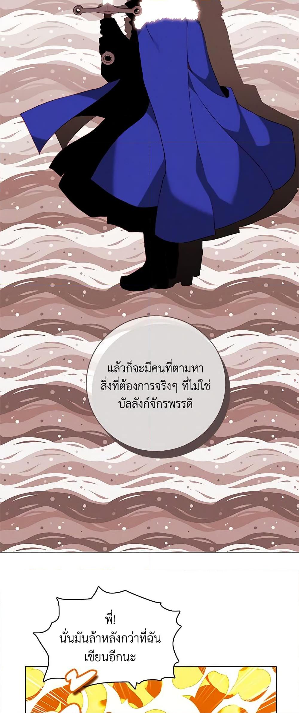 Manga-lc-com อ่านมังงะ อ่านการ์ตูน ออนไลน์ ฟรี Living as the Tyrant’s Older Sister ตอนที่ 1 2 3 4 5 6 7 8 9 10 11 12 13 14 ฟรี ไม่มีโฆษณา Manga-lc - อ่าน มังงะ อ่าน การ์ตูน ออนไลน์ อ่านมังงะ ฟรี