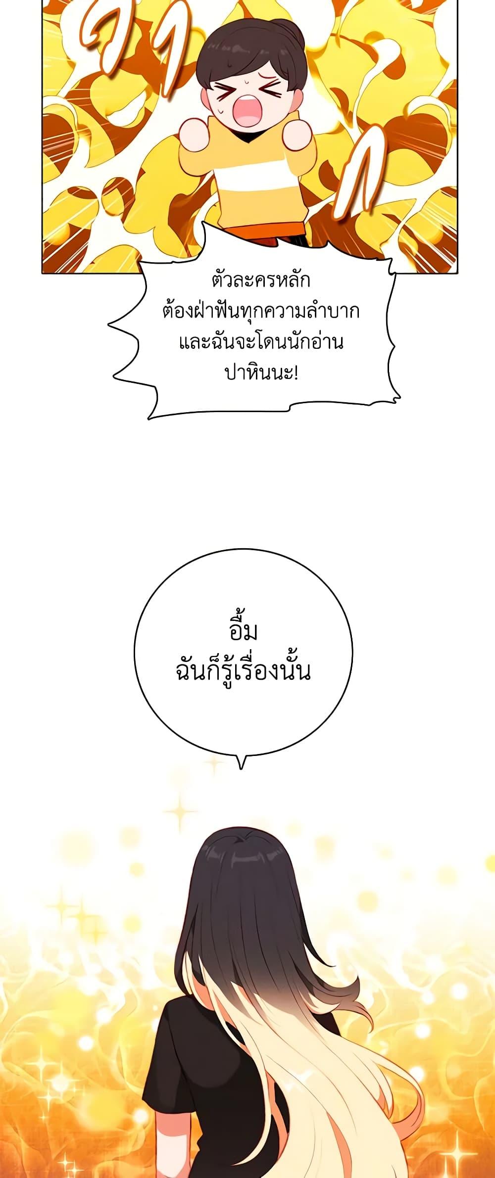 Manga-lc-com อ่านมังงะ อ่านการ์ตูน ออนไลน์ ฟรี Living as the Tyrant’s Older Sister ตอนที่ 1 2 3 4 5 6 7 8 9 10 11 12 13 14 ฟรี ไม่มีโฆษณา Manga-lc - อ่าน มังงะ อ่าน การ์ตูน ออนไลน์ อ่านมังงะ ฟรี