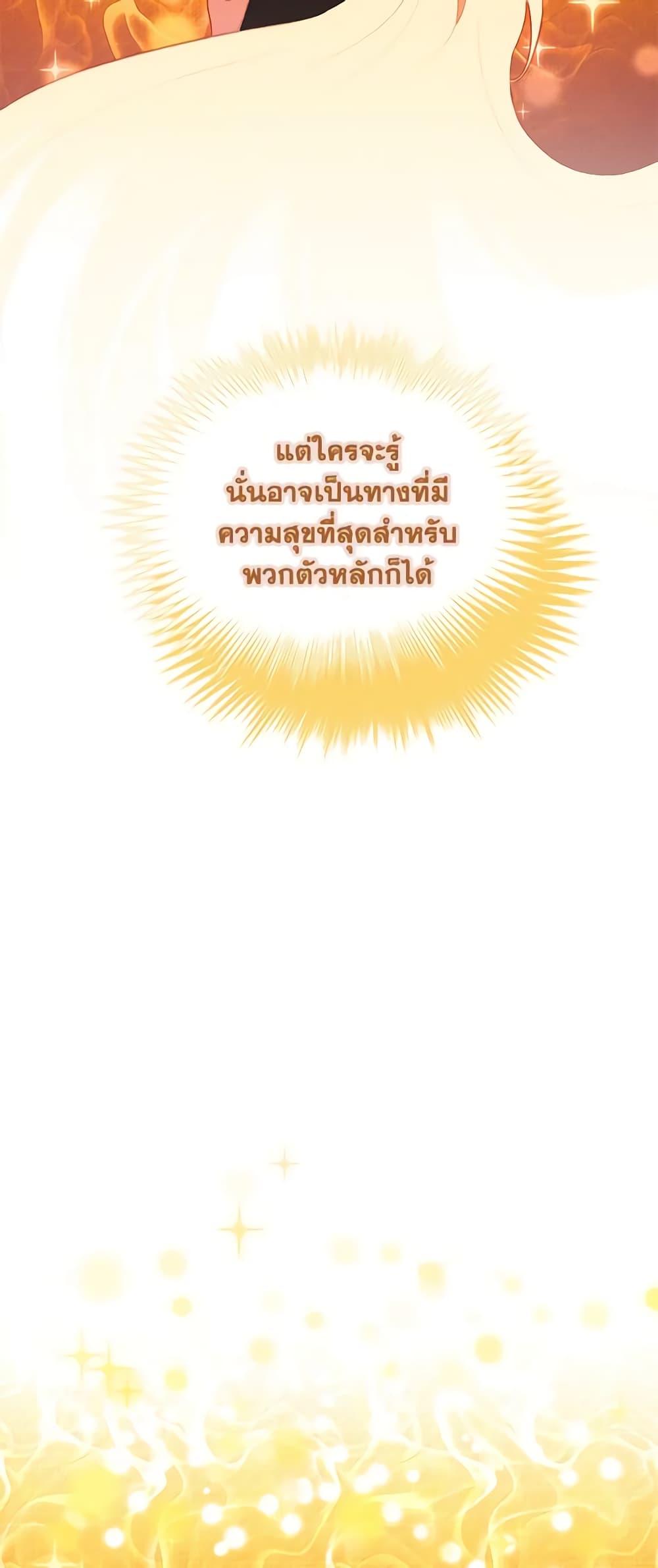 Manga-lc-com อ่านมังงะ อ่านการ์ตูน ออนไลน์ ฟรี Living as the Tyrant’s Older Sister ตอนที่ 1 2 3 4 5 6 7 8 9 10 11 12 13 14 ฟรี ไม่มีโฆษณา Manga-lc - อ่าน มังงะ อ่าน การ์ตูน ออนไลน์ อ่านมังงะ ฟรี