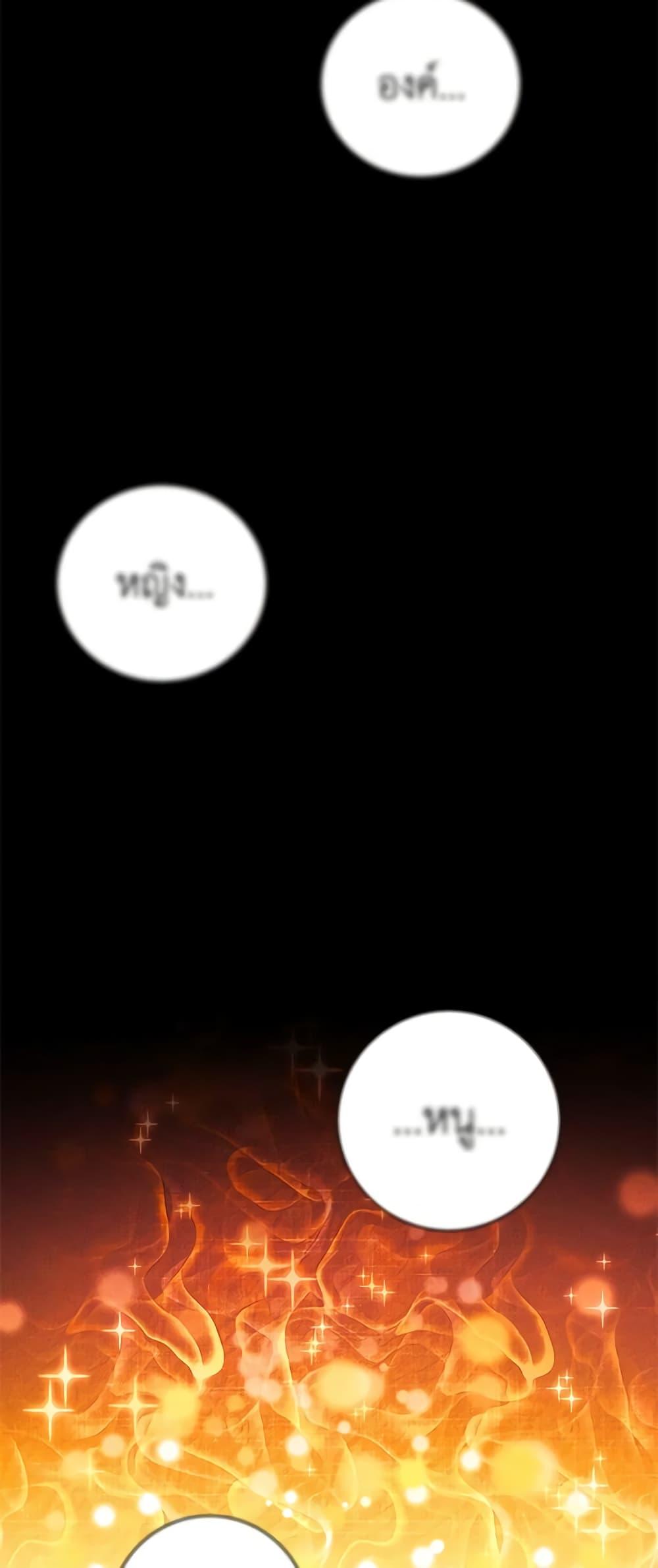 Manga-lc-com อ่านมังงะ อ่านการ์ตูน ออนไลน์ ฟรี Living as the Tyrant’s Older Sister ตอนที่ 1 2 3 4 5 6 7 8 9 10 11 12 13 14 ฟรี ไม่มีโฆษณา Manga-lc - อ่าน มังงะ อ่าน การ์ตูน ออนไลน์ อ่านมังงะ ฟรี