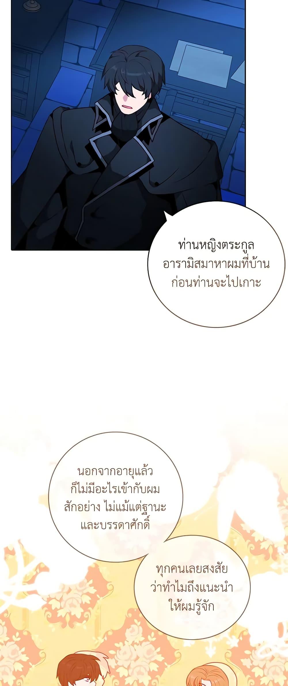 Manga-lc-com อ่านมังงะ อ่านการ์ตูน ออนไลน์ ฟรี Living as the Tyrant’s Older Sister ตอนที่ 1 2 3 4 5 6 7 8 9 10 11 12 13 14 ฟรี ไม่มีโฆษณา Manga-lc - อ่าน มังงะ อ่าน การ์ตูน ออนไลน์ อ่านมังงะ ฟรี