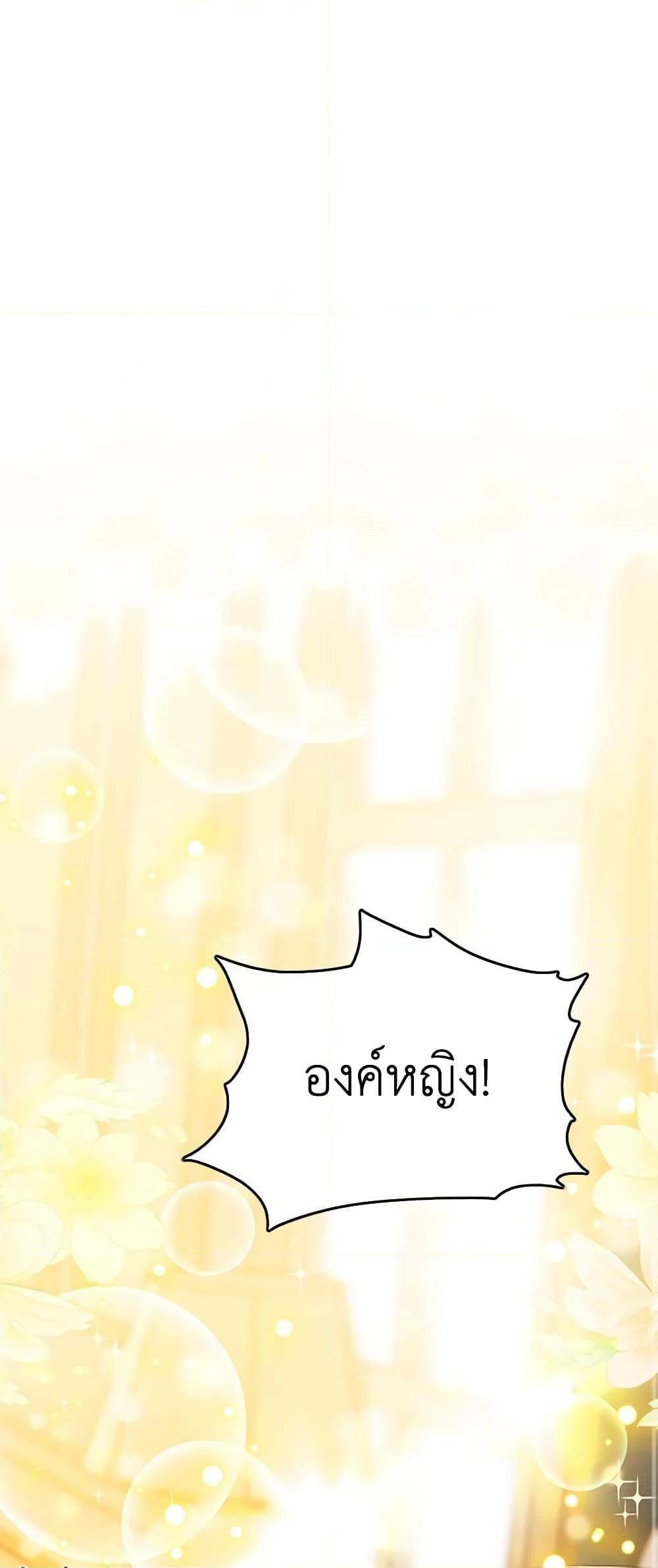 Manga-lc-com อ่านมังงะ อ่านการ์ตูน ออนไลน์ ฟรี Living as the Tyrant’s Older Sister ตอนที่ 1 2 3 4 5 6 7 8 9 10 11 12 13 14 ฟรี ไม่มีโฆษณา Manga-lc - อ่าน มังงะ อ่าน การ์ตูน ออนไลน์ อ่านมังงะ ฟรี