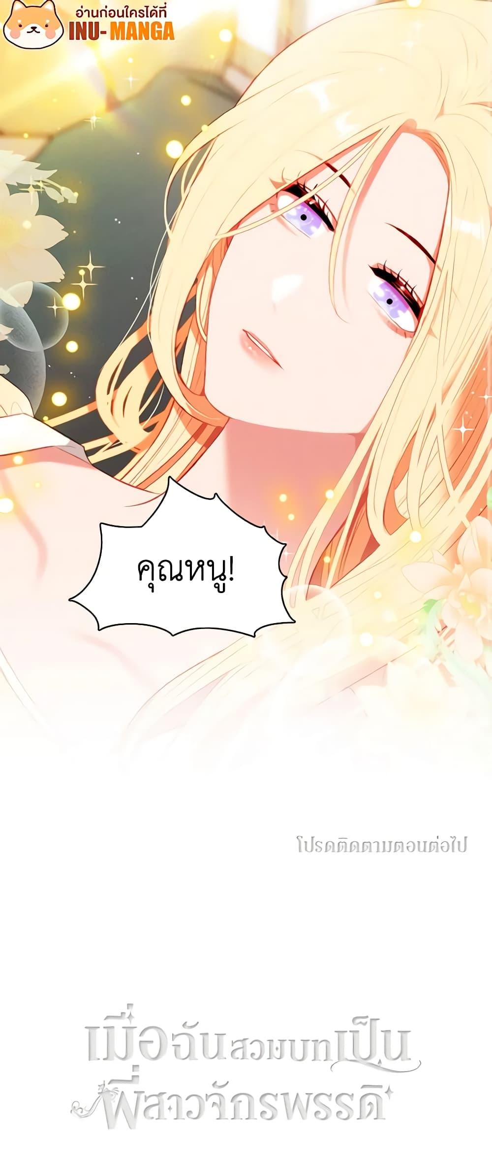 Manga-lc-com อ่านมังงะ อ่านการ์ตูน ออนไลน์ ฟรี Living as the Tyrant’s Older Sister ตอนที่ 1 2 3 4 5 6 7 8 9 10 11 12 13 14 ฟรี ไม่มีโฆษณา Manga-lc - อ่าน มังงะ อ่าน การ์ตูน ออนไลน์ อ่านมังงะ ฟรี