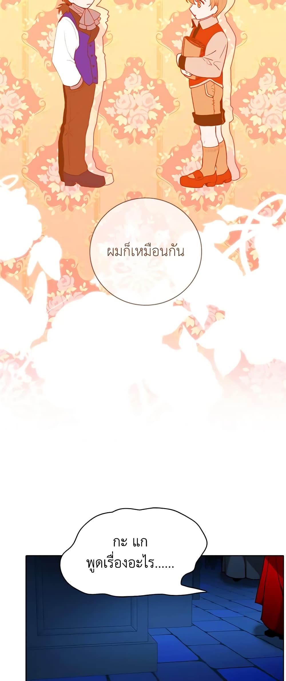 Manga-lc-com อ่านมังงะ อ่านการ์ตูน ออนไลน์ ฟรี Living as the Tyrant’s Older Sister ตอนที่ 1 2 3 4 5 6 7 8 9 10 11 12 13 14 ฟรี ไม่มีโฆษณา Manga-lc - อ่าน มังงะ อ่าน การ์ตูน ออนไลน์ อ่านมังงะ ฟรี