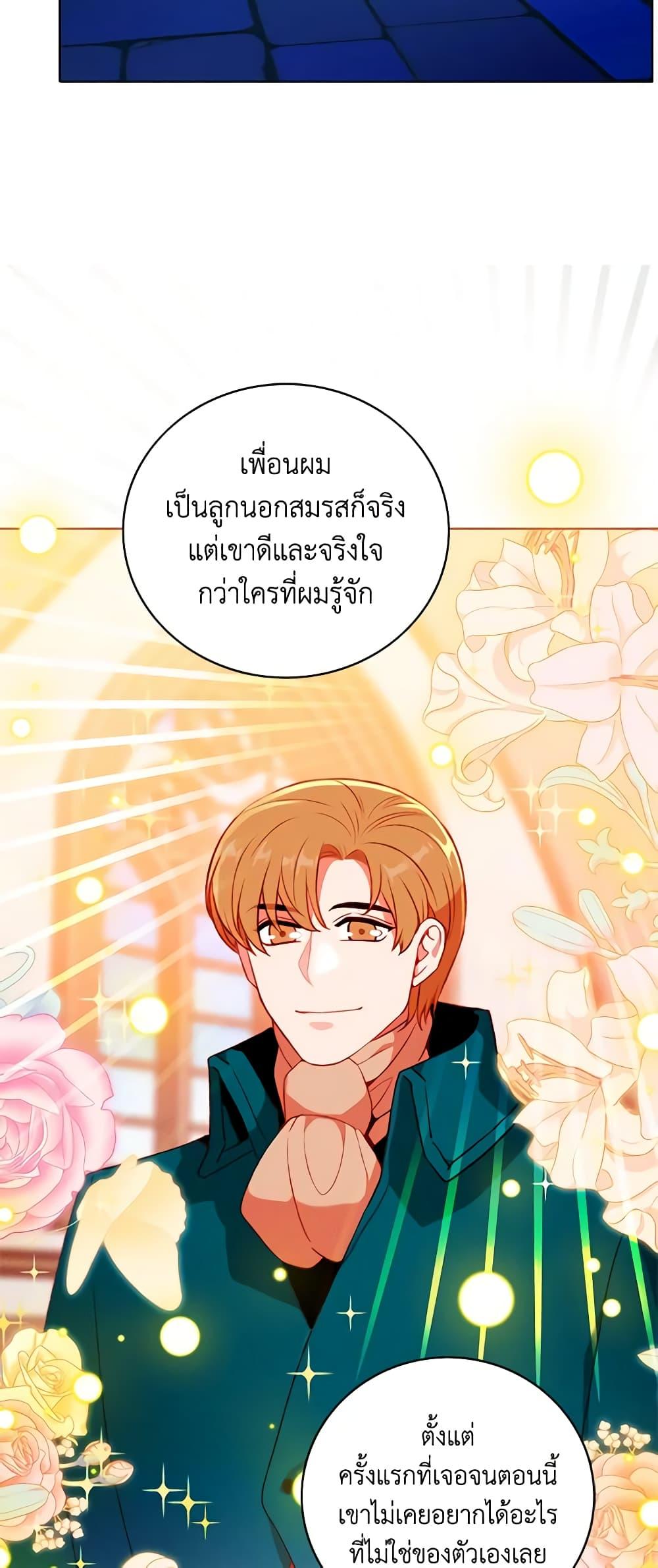 Manga-lc-com อ่านมังงะ อ่านการ์ตูน ออนไลน์ ฟรี Living as the Tyrant’s Older Sister ตอนที่ 1 2 3 4 5 6 7 8 9 10 11 12 13 14 ฟรี ไม่มีโฆษณา Manga-lc - อ่าน มังงะ อ่าน การ์ตูน ออนไลน์ อ่านมังงะ ฟรี