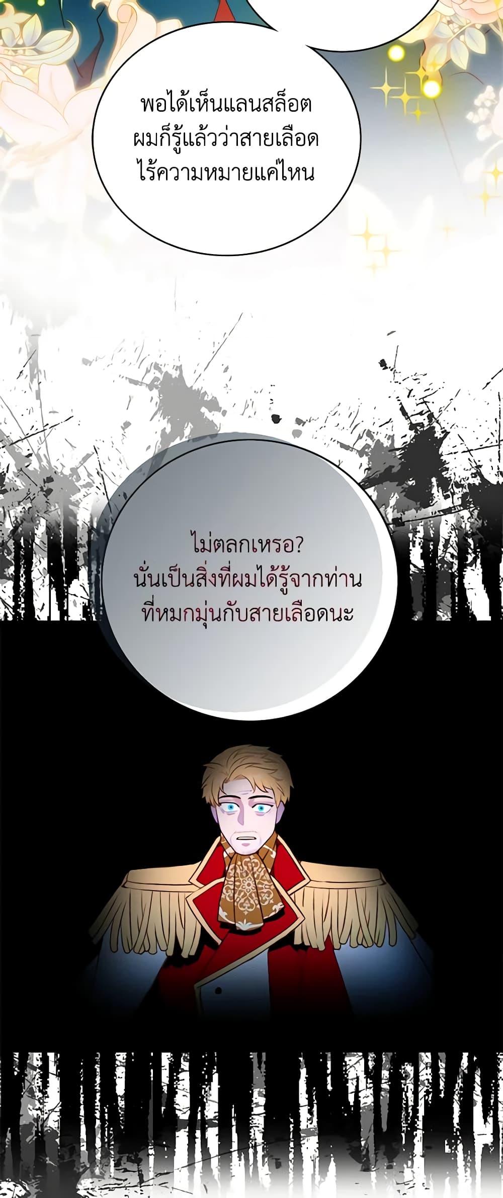 Manga-lc-com อ่านมังงะ อ่านการ์ตูน ออนไลน์ ฟรี Living as the Tyrant’s Older Sister ตอนที่ 1 2 3 4 5 6 7 8 9 10 11 12 13 14 ฟรี ไม่มีโฆษณา Manga-lc - อ่าน มังงะ อ่าน การ์ตูน ออนไลน์ อ่านมังงะ ฟรี