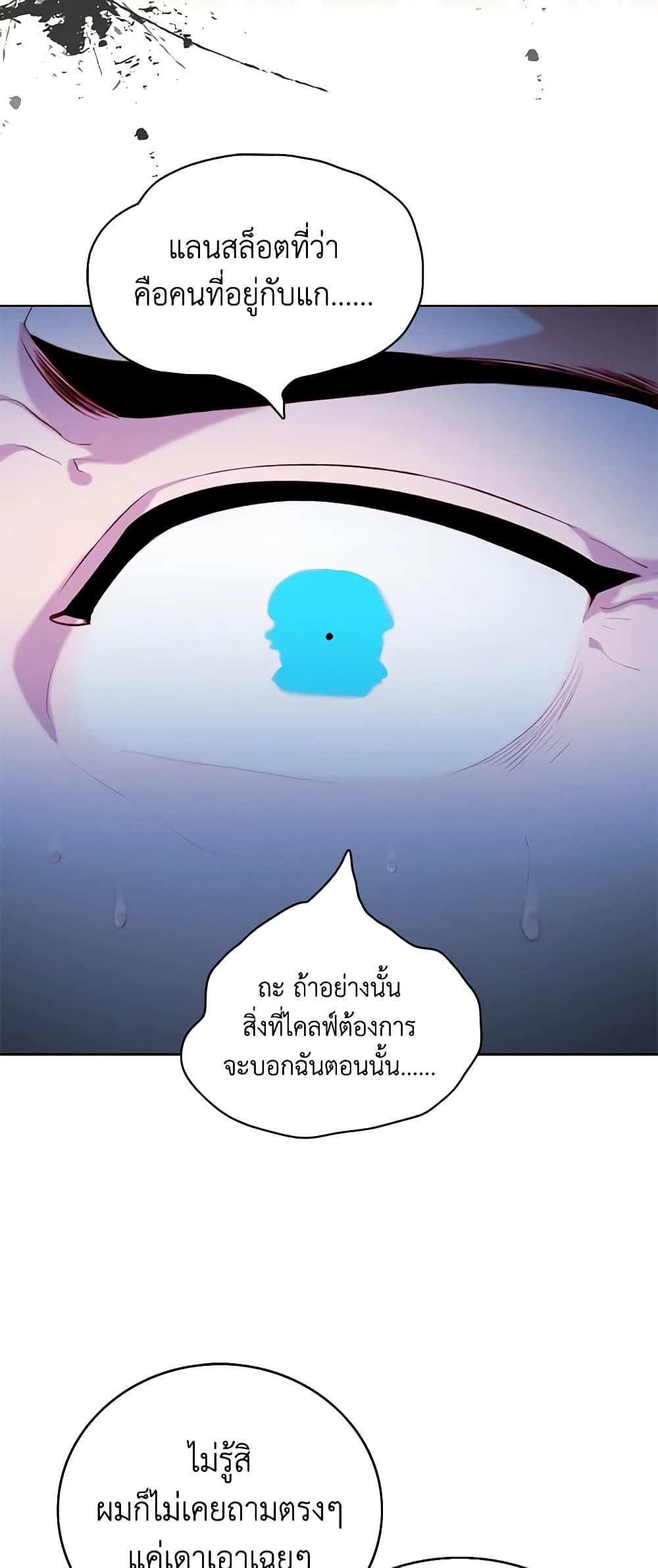 Manga-lc-com อ่านมังงะ อ่านการ์ตูน ออนไลน์ ฟรี Living as the Tyrant’s Older Sister ตอนที่ 1 2 3 4 5 6 7 8 9 10 11 12 13 14 ฟรี ไม่มีโฆษณา Manga-lc - อ่าน มังงะ อ่าน การ์ตูน ออนไลน์ อ่านมังงะ ฟรี