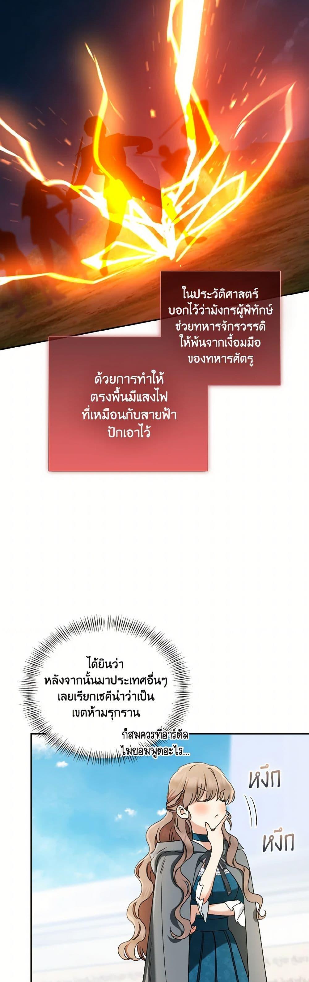 Manga-lc-com อ่านมังงะ อ่านการ์ตูน ออนไลน์ ฟรี Our Tyrant Became Young ตอนที่ 1 2 3 4 5 6 7 8 9 10 11 12 13 14 ฟรี ไม่มีโฆษณา Manga-lc - อ่าน มังงะ อ่าน การ์ตูน ออนไลน์ อ่านมังงะ ฟรี