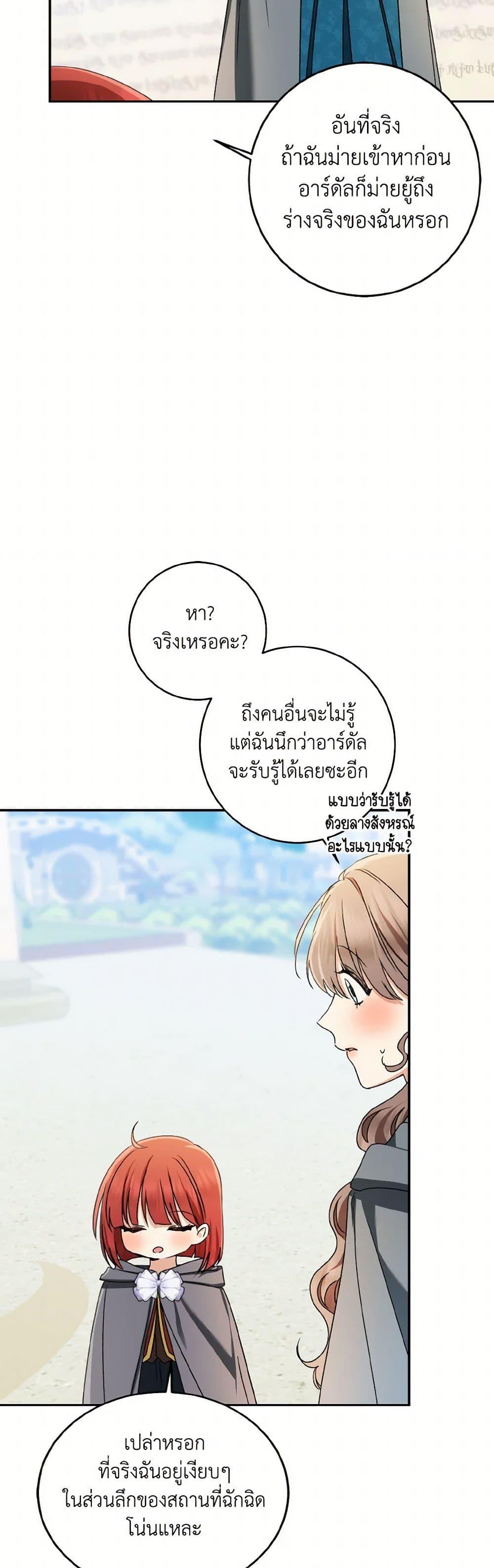 Manga-lc-com อ่านมังงะ อ่านการ์ตูน ออนไลน์ ฟรี Our Tyrant Became Young ตอนที่ 1 2 3 4 5 6 7 8 9 10 11 12 13 14 ฟรี ไม่มีโฆษณา Manga-lc - อ่าน มังงะ อ่าน การ์ตูน ออนไลน์ อ่านมังงะ ฟรี