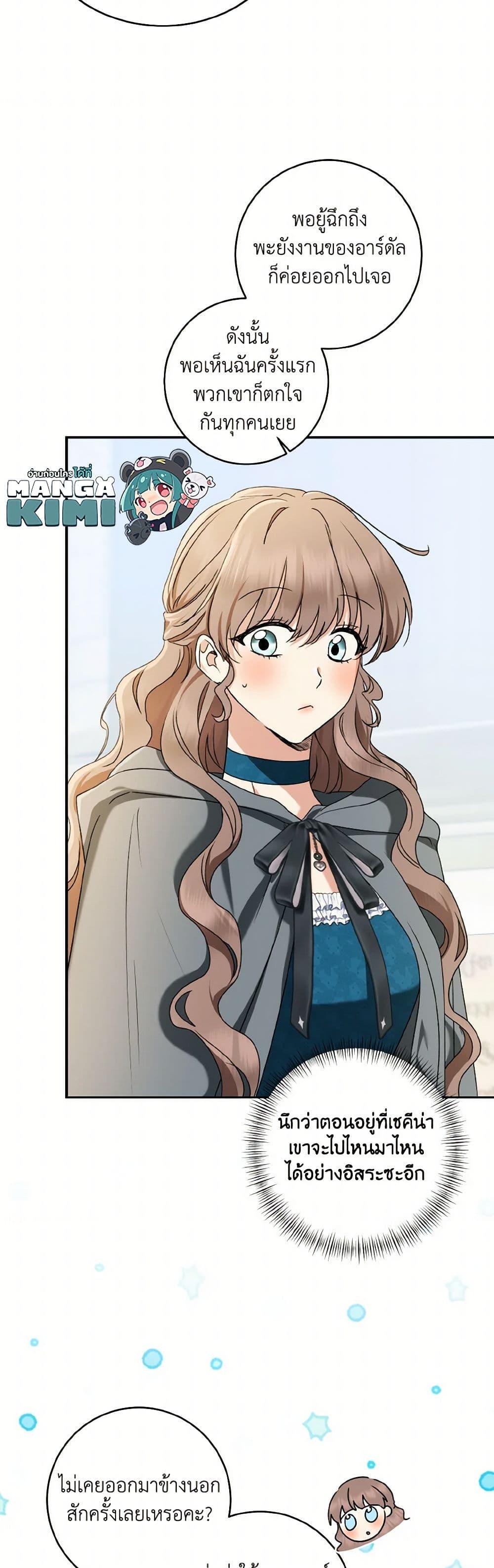 Manga-lc-com อ่านมังงะ อ่านการ์ตูน ออนไลน์ ฟรี Our Tyrant Became Young ตอนที่ 1 2 3 4 5 6 7 8 9 10 11 12 13 14 ฟรี ไม่มีโฆษณา Manga-lc - อ่าน มังงะ อ่าน การ์ตูน ออนไลน์ อ่านมังงะ ฟรี