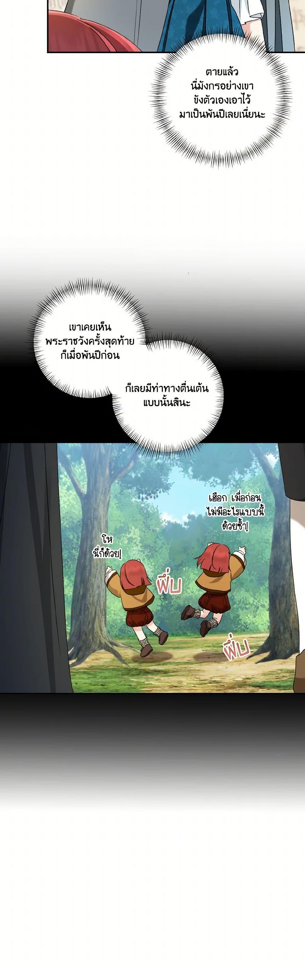 Manga-lc-com อ่านมังงะ อ่านการ์ตูน ออนไลน์ ฟรี Our Tyrant Became Young ตอนที่ 1 2 3 4 5 6 7 8 9 10 11 12 13 14 ฟรี ไม่มีโฆษณา Manga-lc - อ่าน มังงะ อ่าน การ์ตูน ออนไลน์ อ่านมังงะ ฟรี